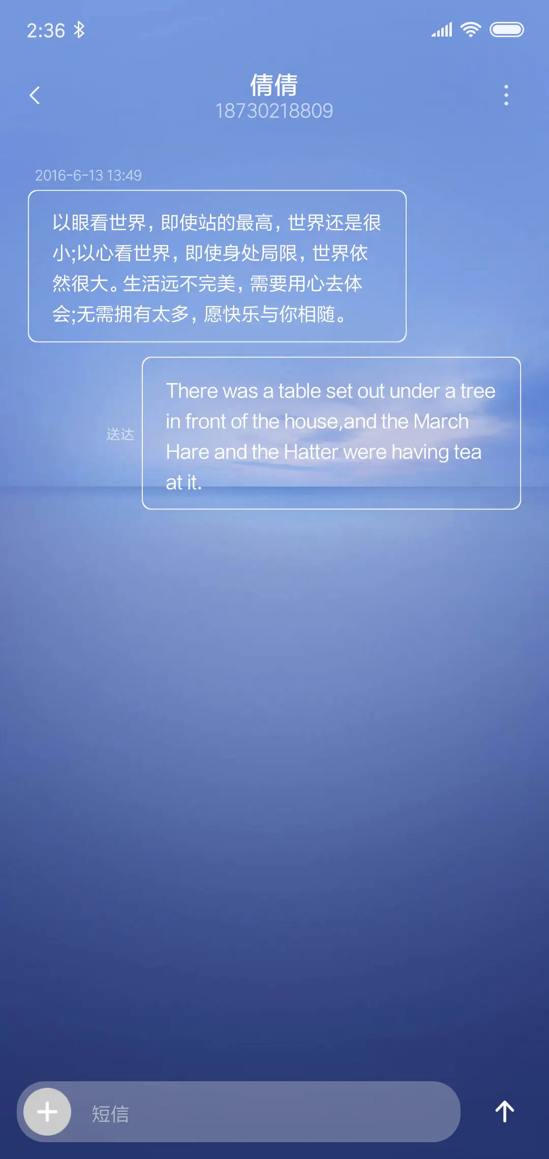 纯净 - Screenshot 8