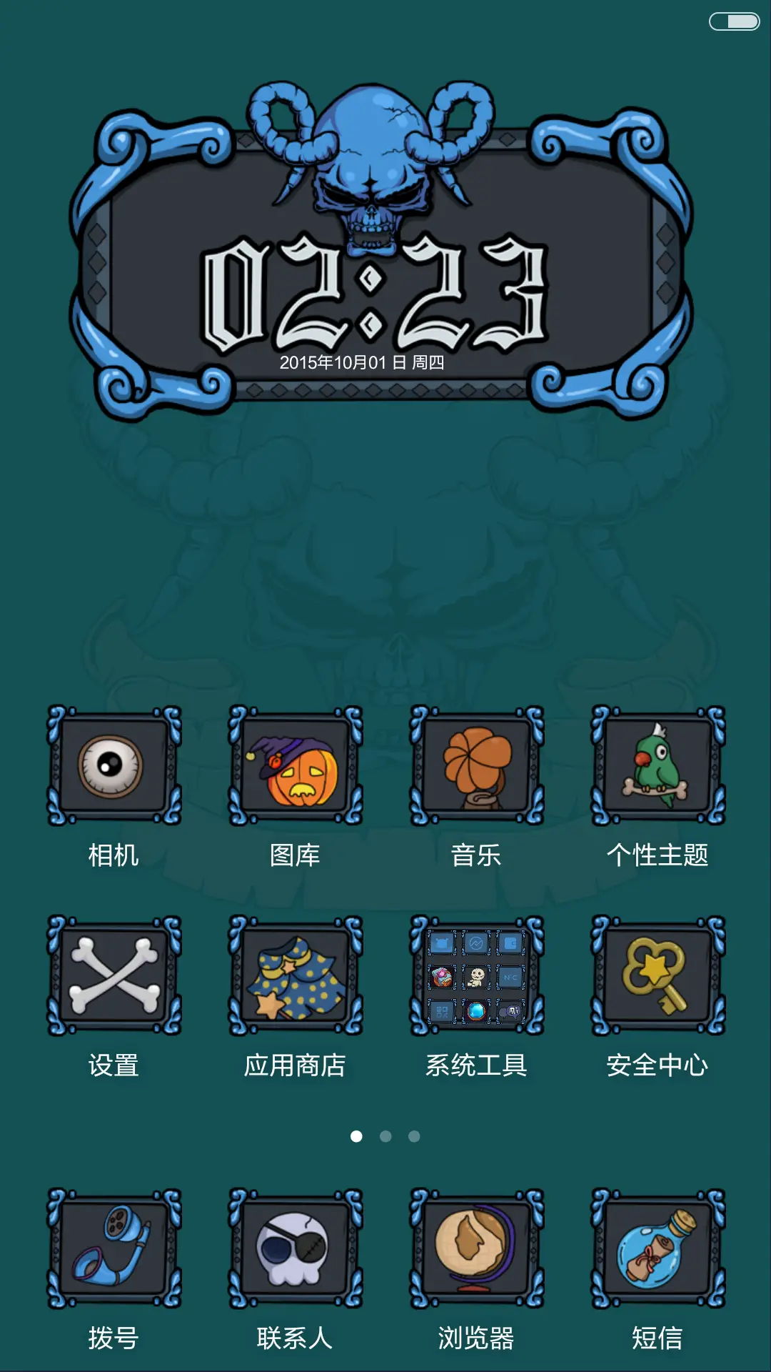 蒸汽时代 - Screenshot 4