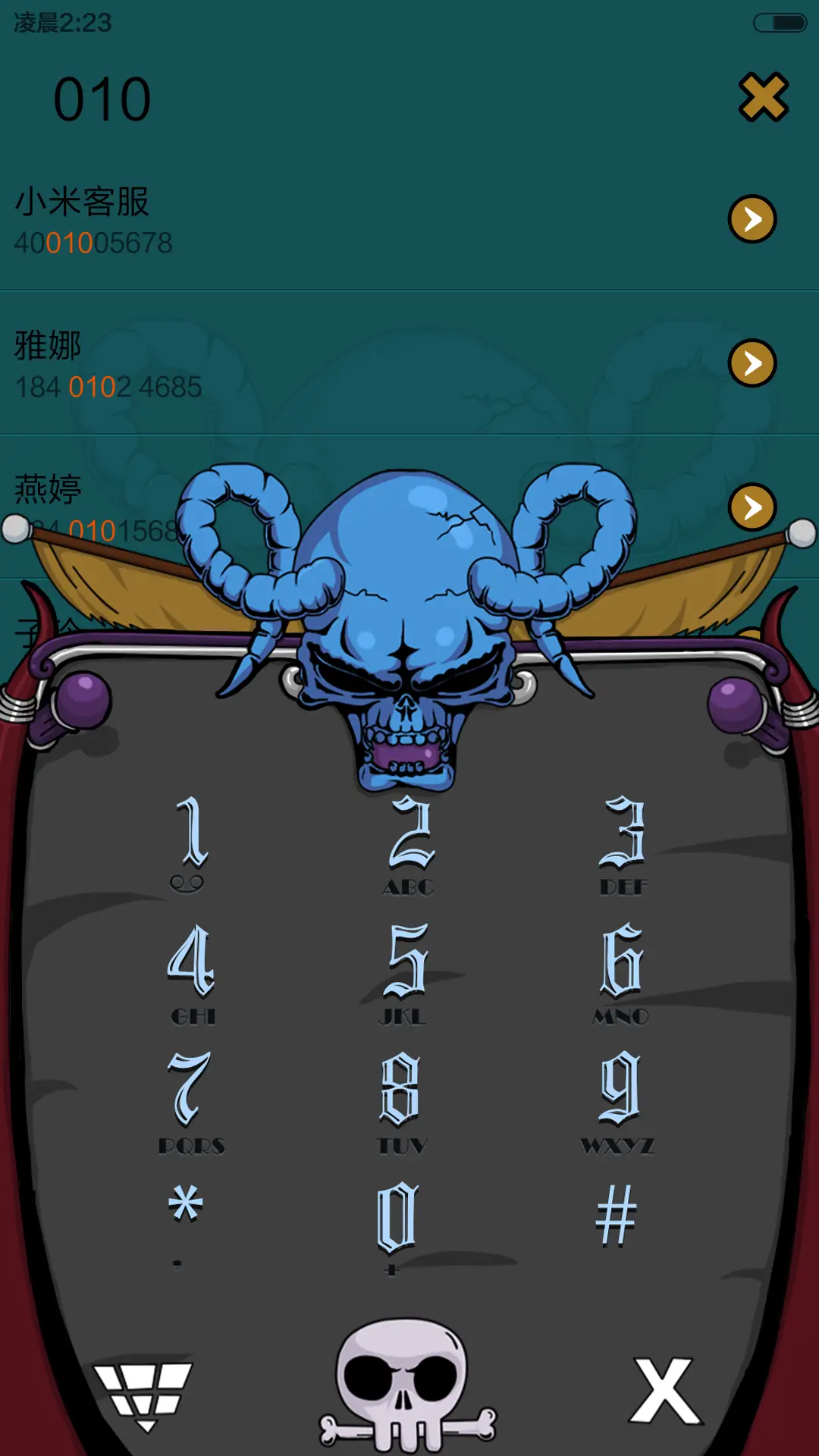 蒸汽时代 - Screenshot 8