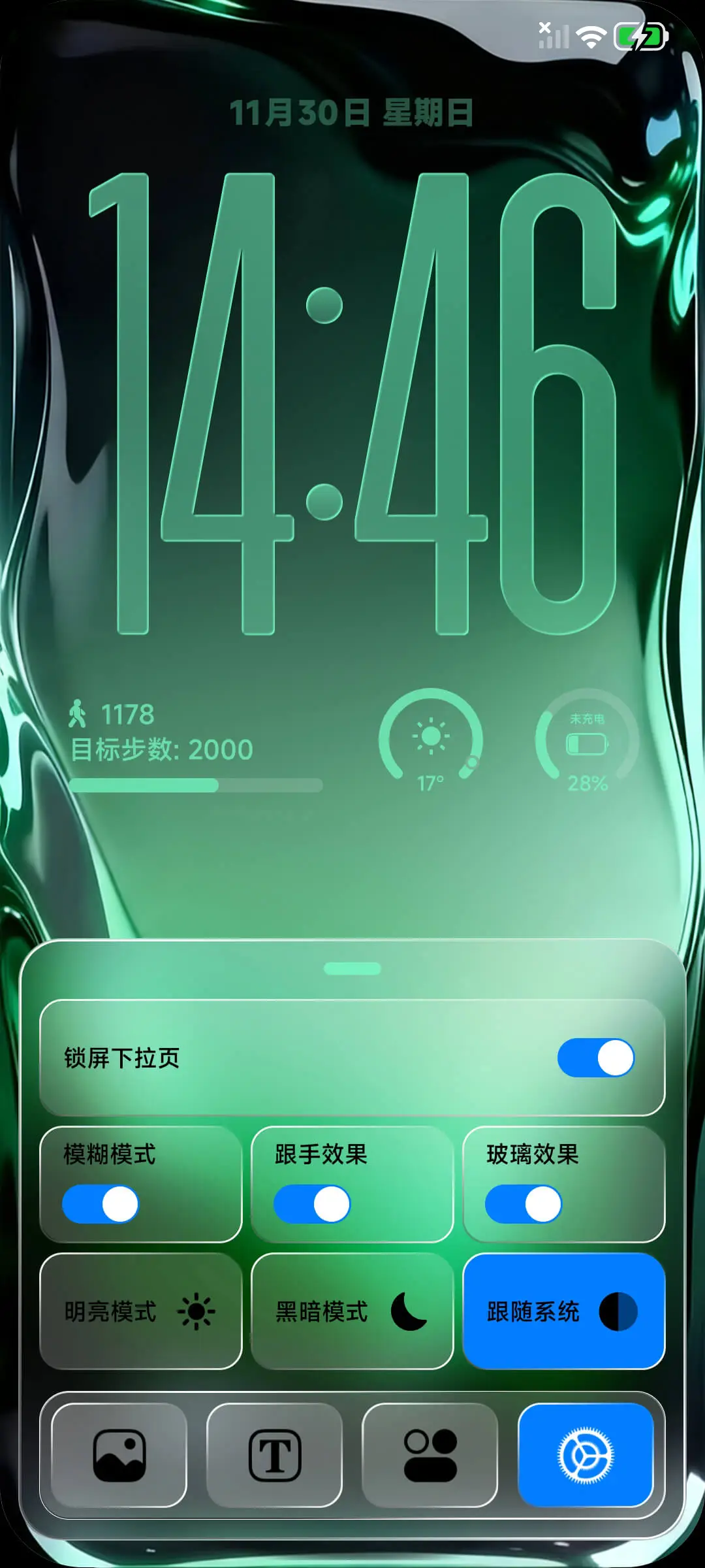 Better Glass - Screenshot 5