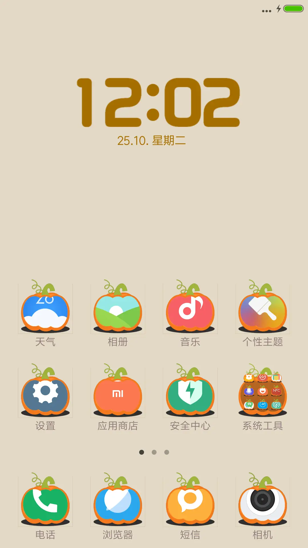 halloween - Screenshot 2