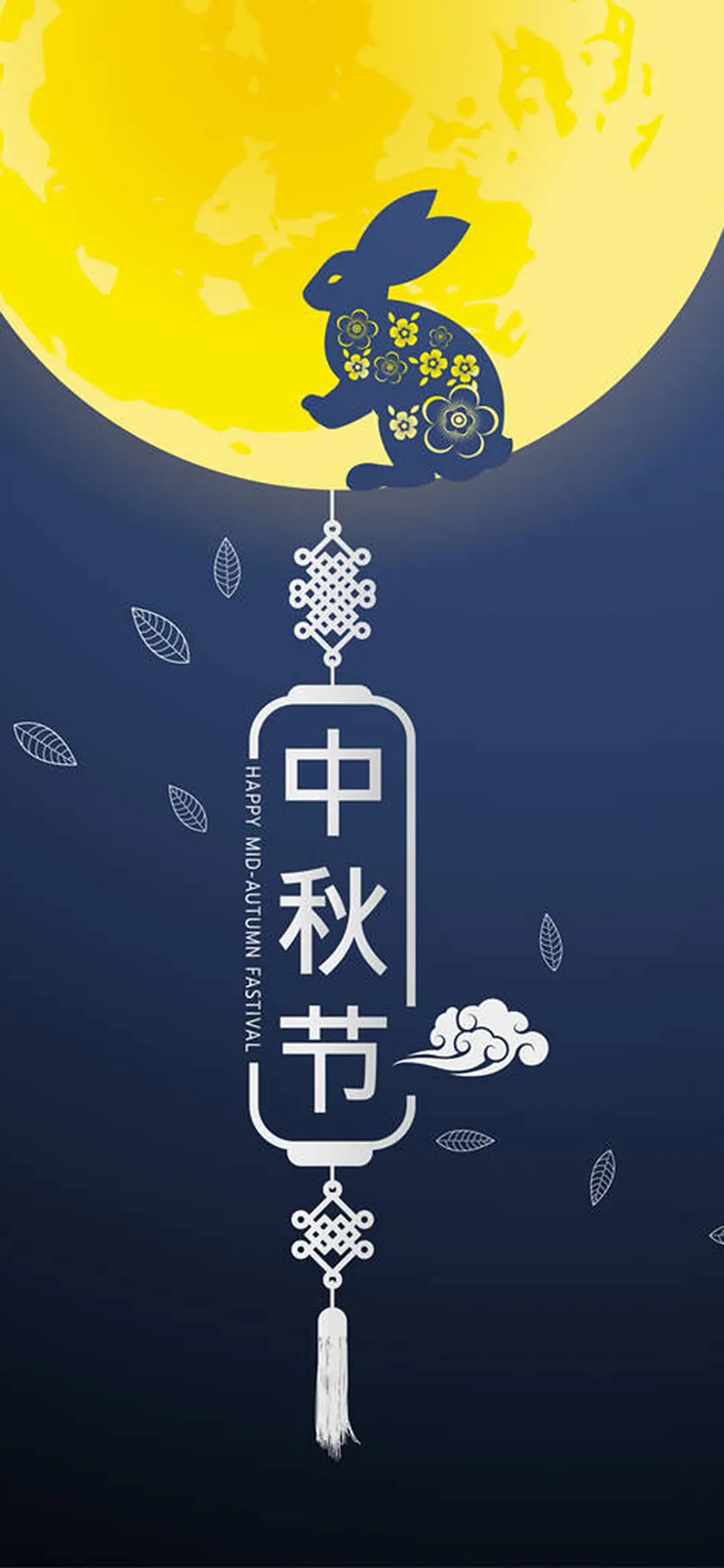 中秋佳节-拍信图库