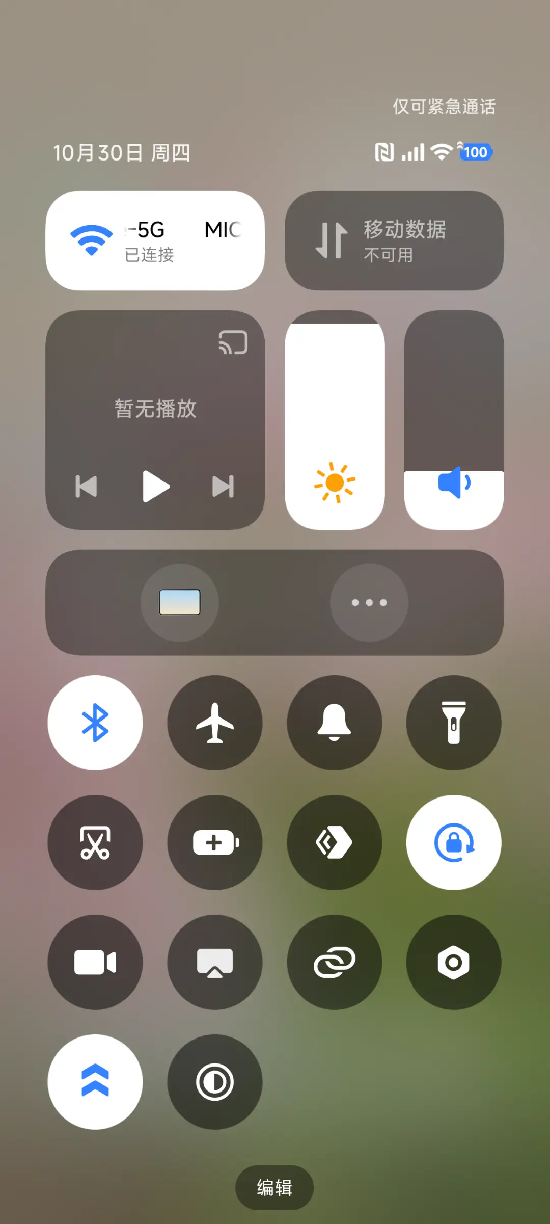 简约ins粉 - Screenshot 5
