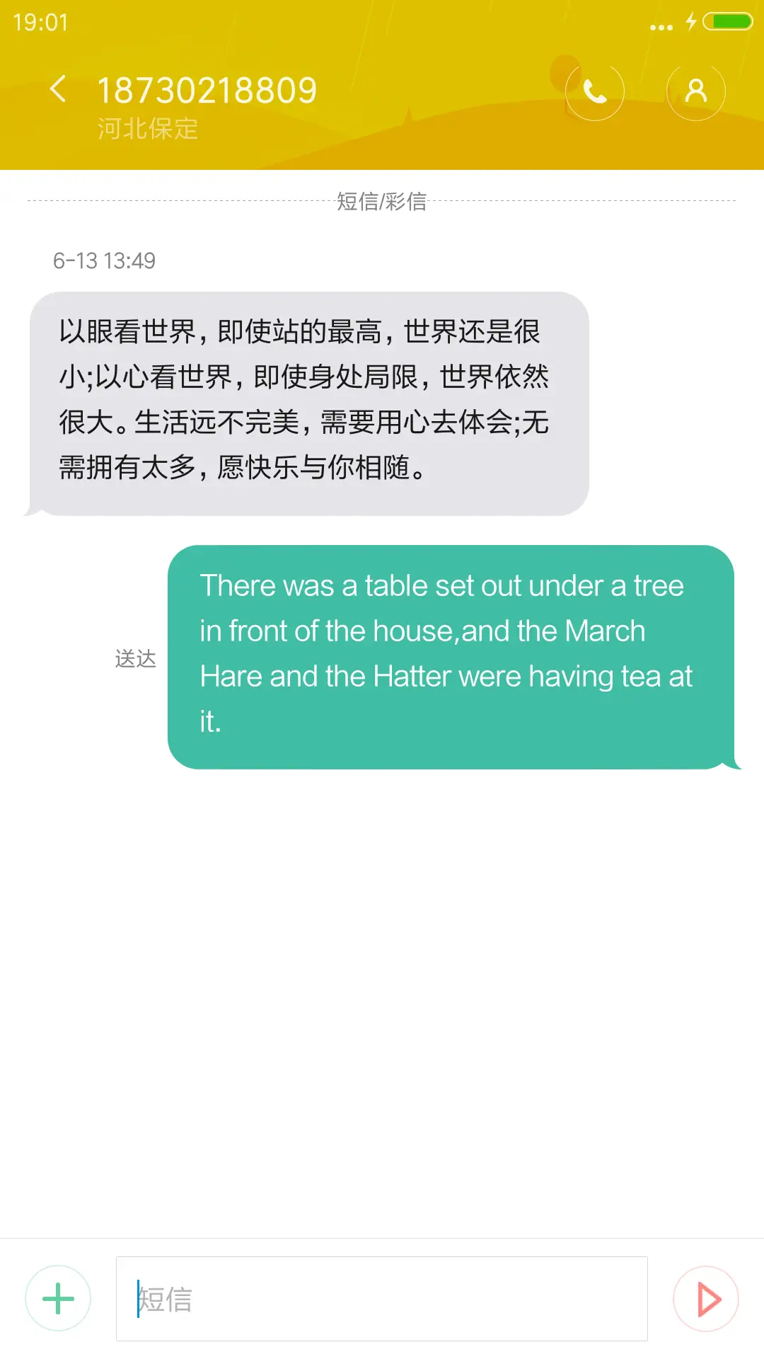 （动态炫酷锁屏）九幽门“老九门” - Screenshot 8