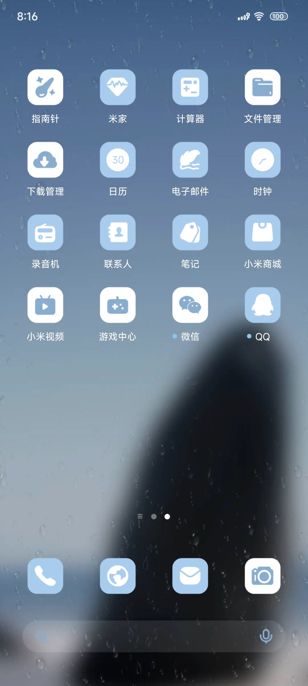 孤独的鲸OS - Screenshot 3