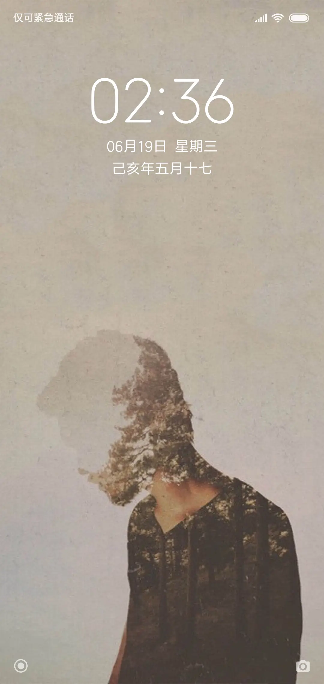 For你的背影男版 - Screenshot 1