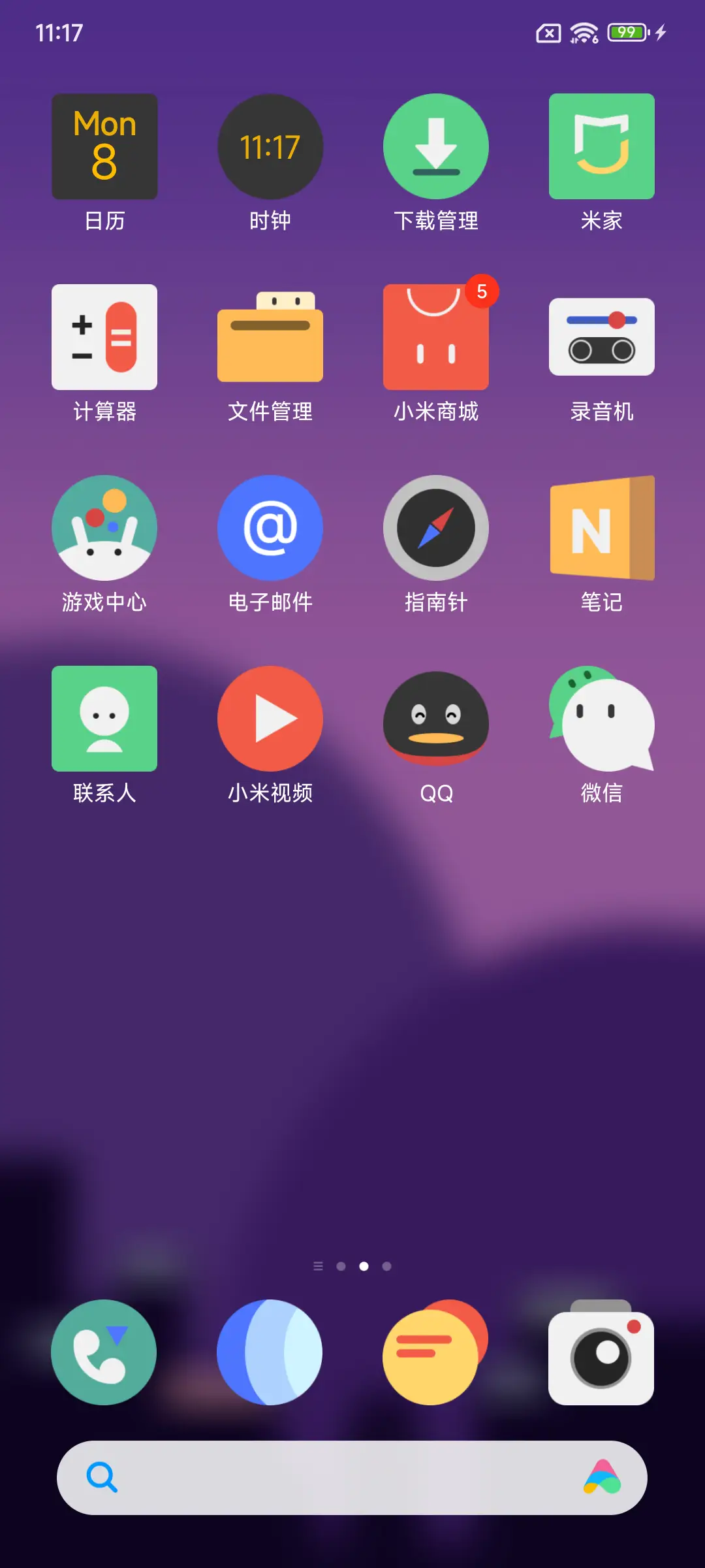 A Tu UI S - Screenshot 3