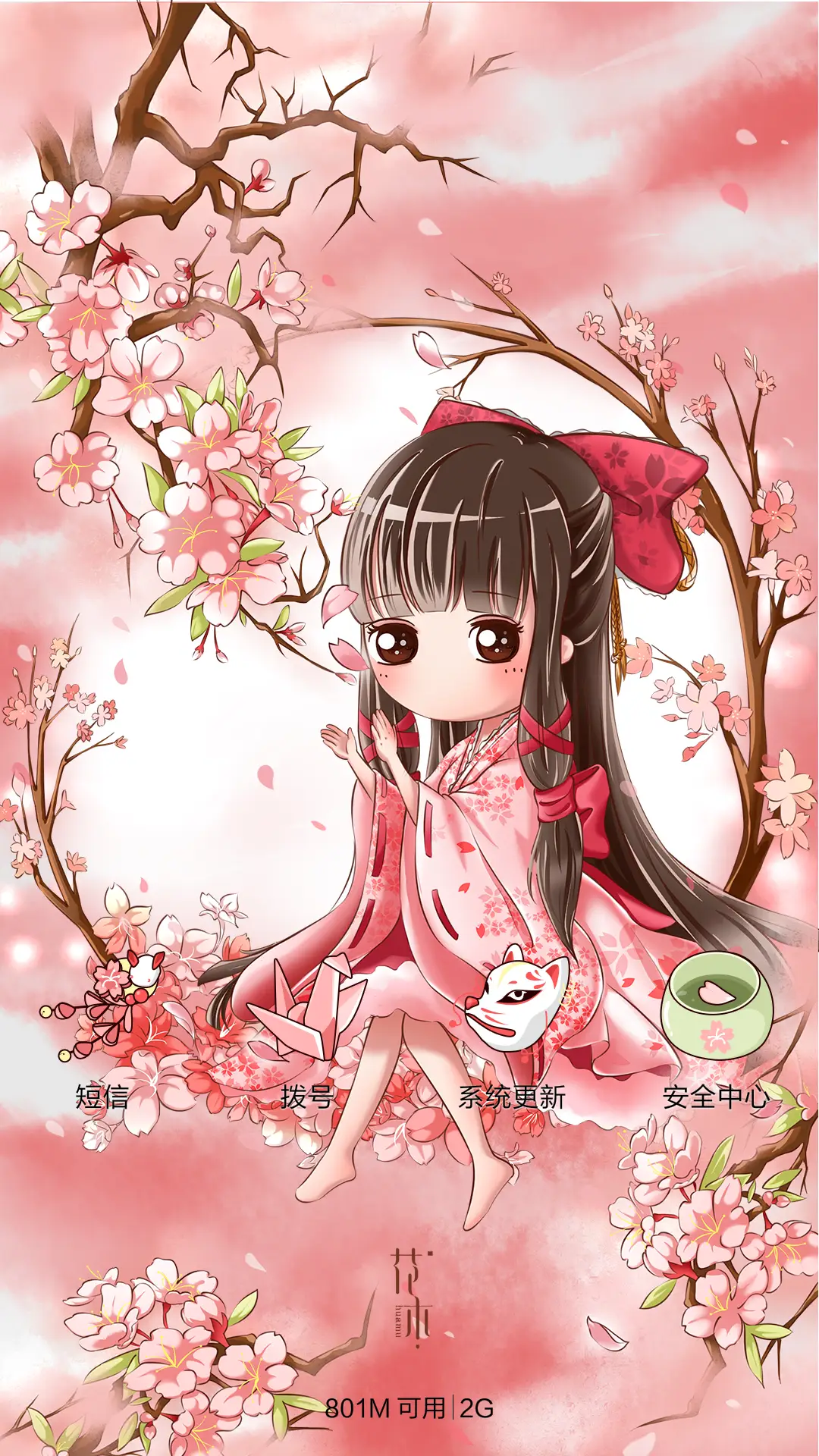 [抢红包+好评返现]小薇公主樱花之恋（动态，多锁屏，音乐界面，自由桌面） - Screenshot 11