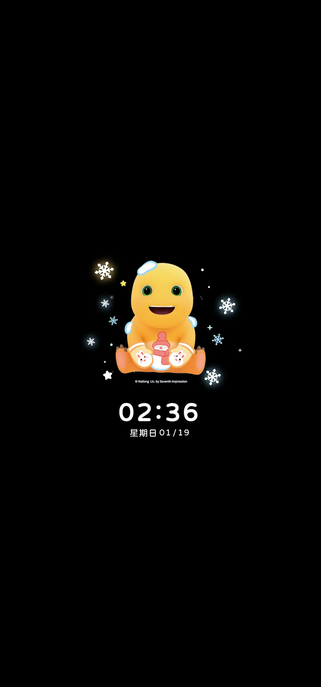 我是奶龙雪雾天 - Screenshot 1