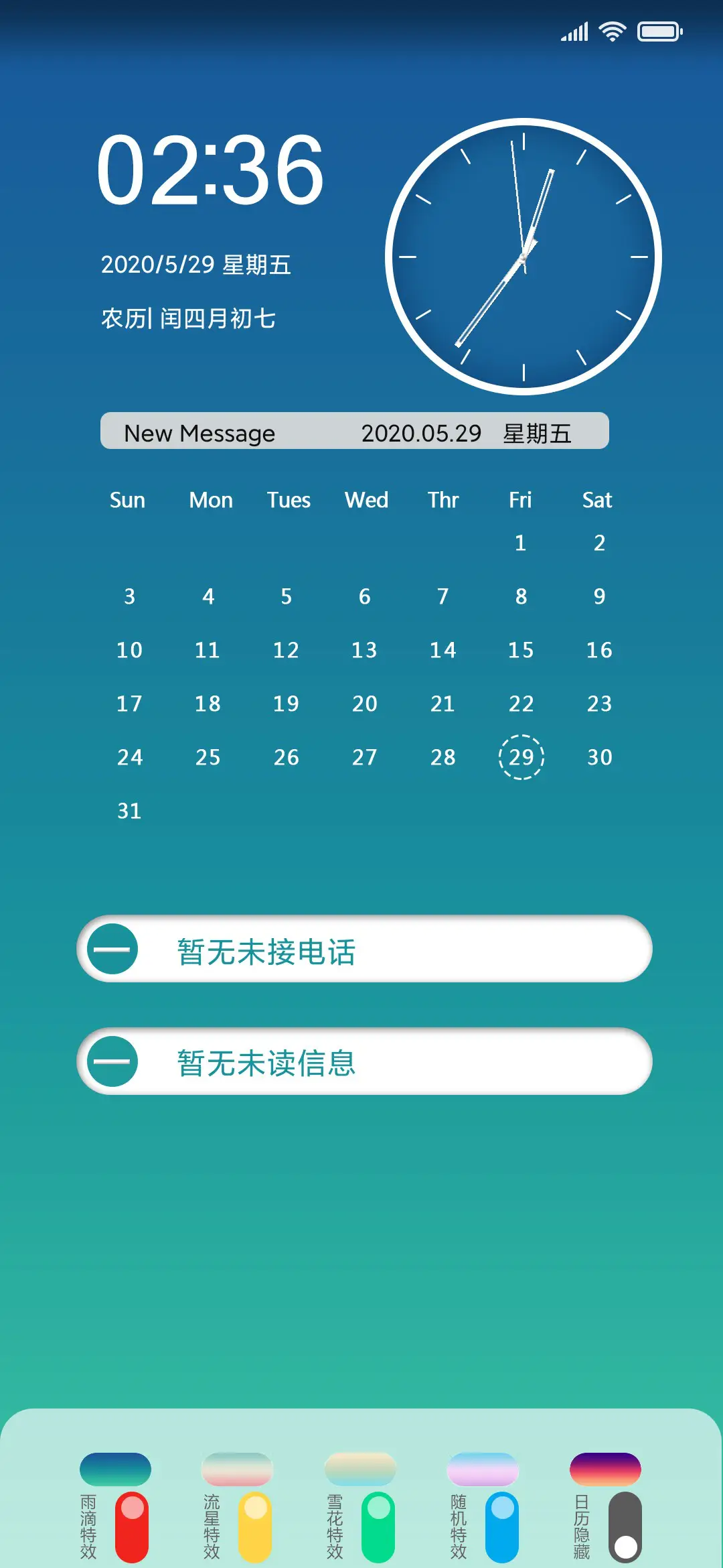 Pure 渐变 THEME for Xiaomi MIUI HyperOS