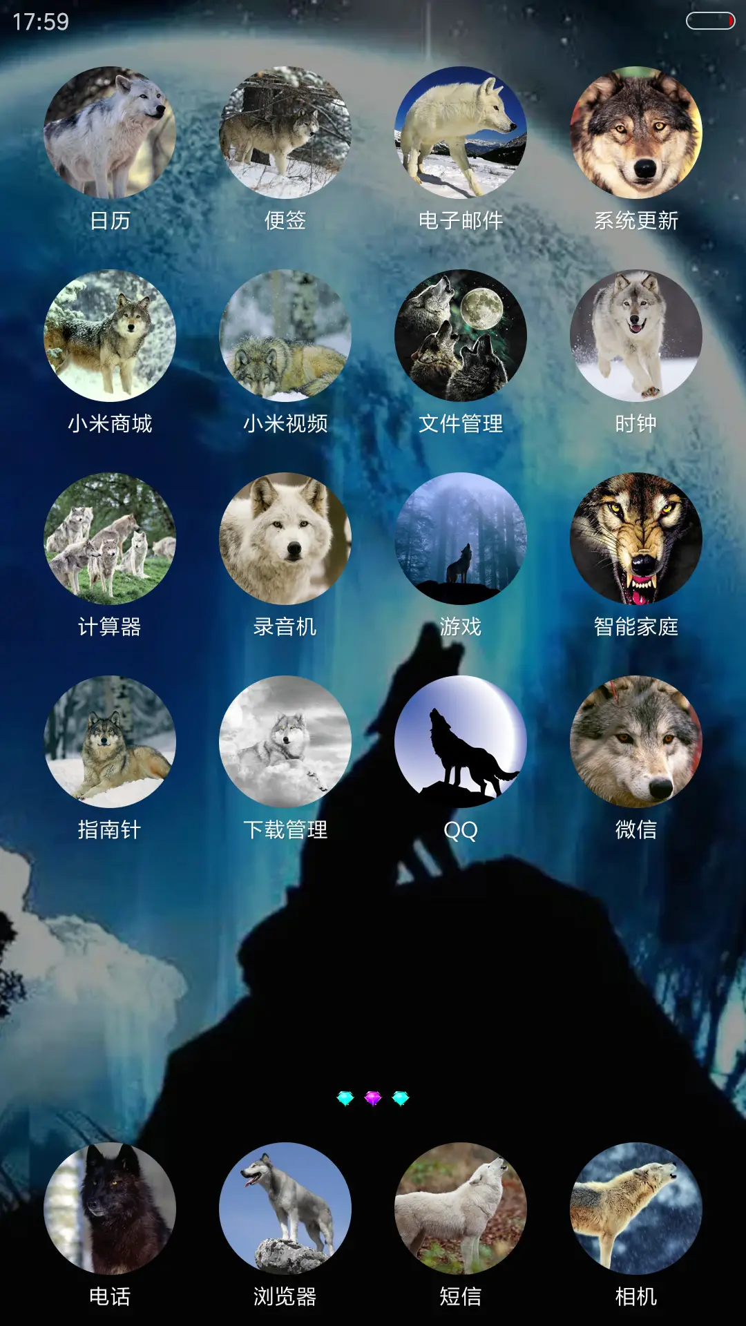 狼头（重力狼眼+狼叫） - Screenshot 3