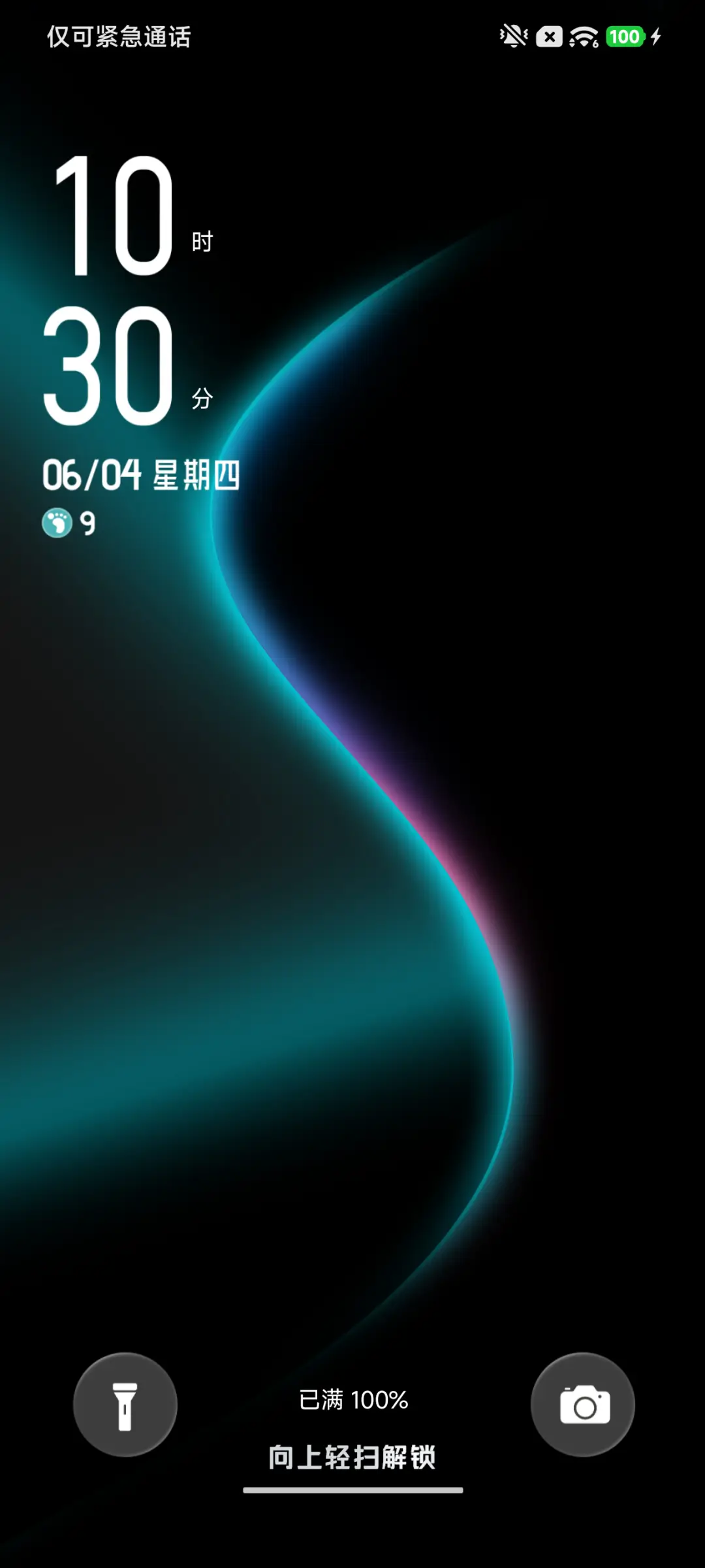 UI 柏屿 THEME for Xiaomi MIUI HyperOS