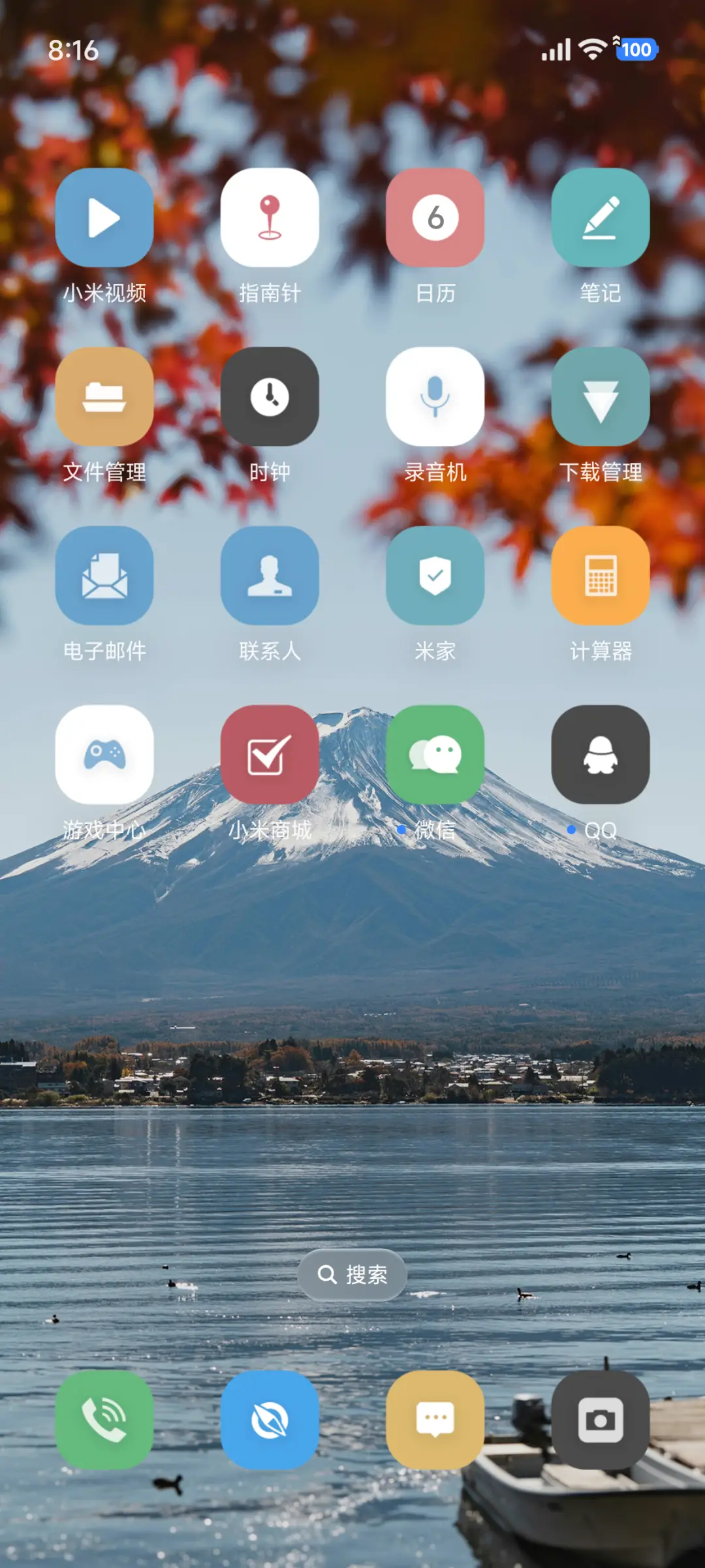 AP液态景深 - Screenshot 3