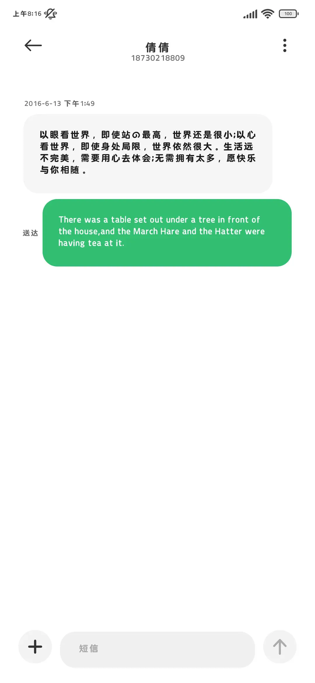 熬夜的小猫上课摸鱼 - Screenshot 4