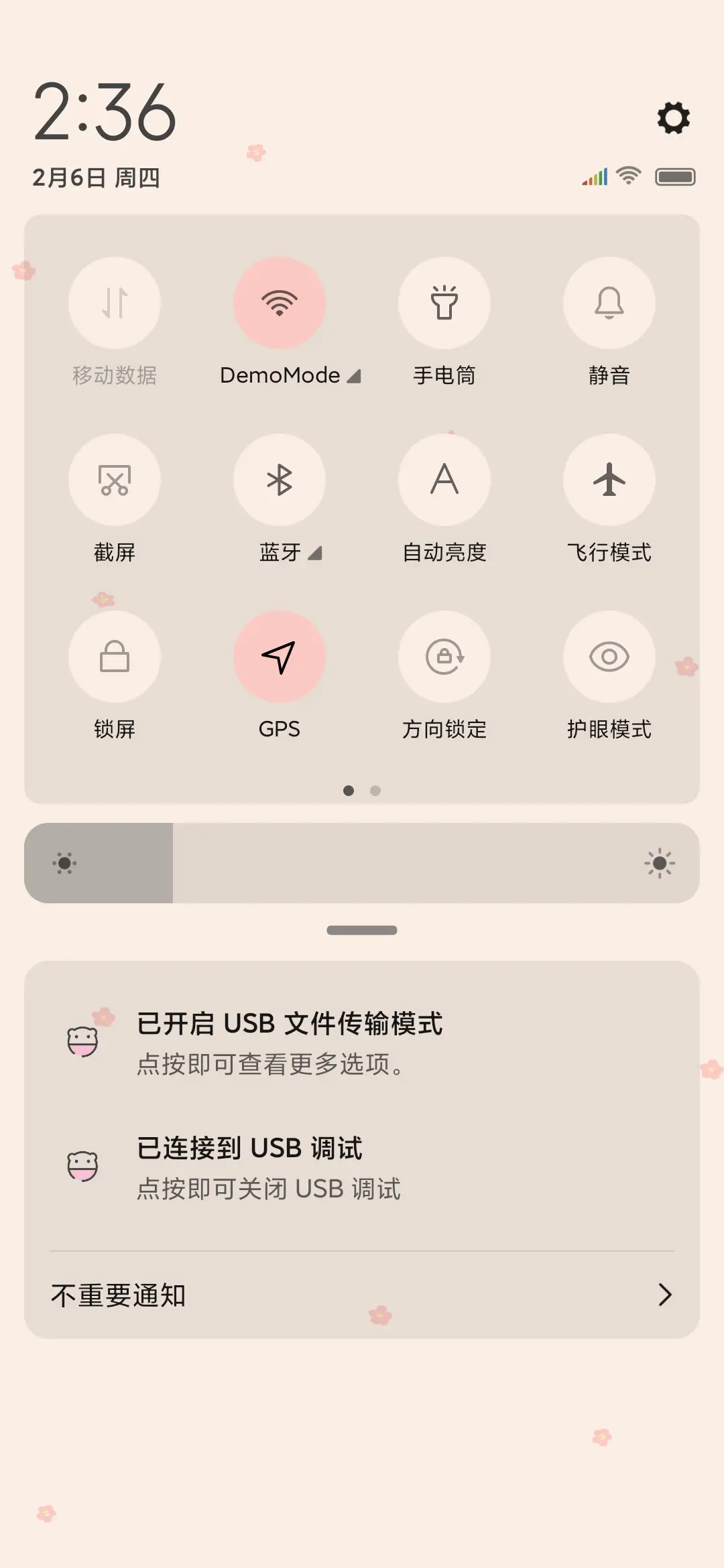 三只仓鼠 - Screenshot 5