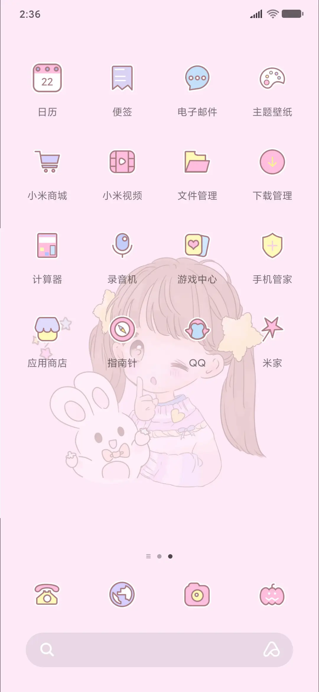 可爱糖果女孩 - Screenshot 3