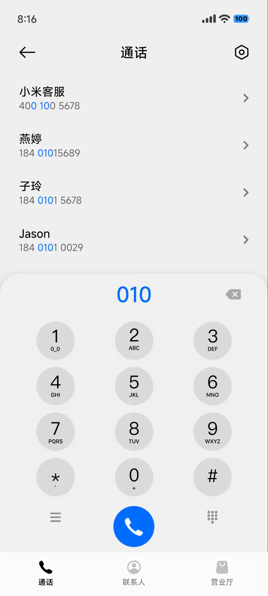 澎湃景深 落日余晖 - Screenshot 15