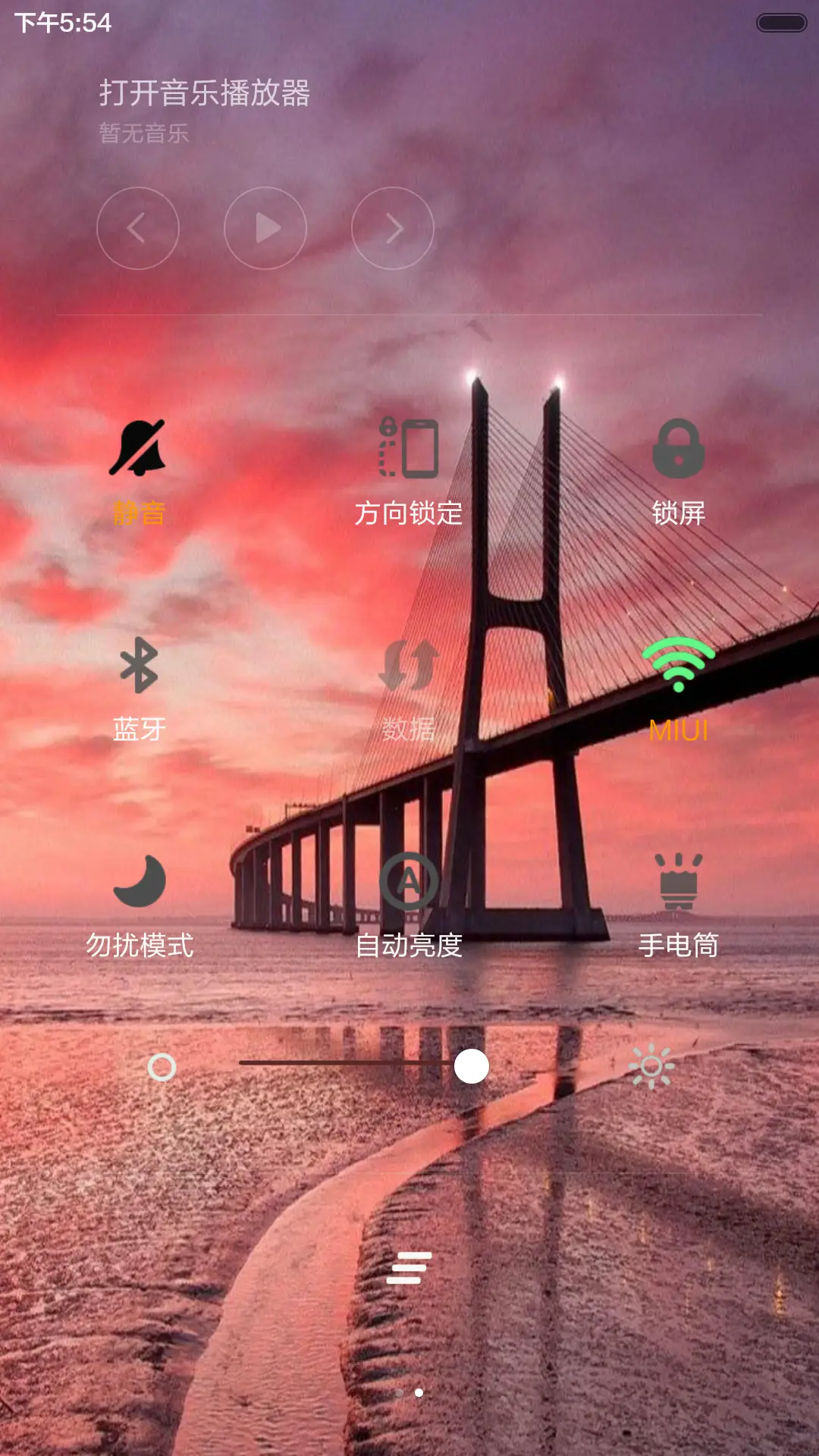 美丽的瞬间 - Screenshot 5