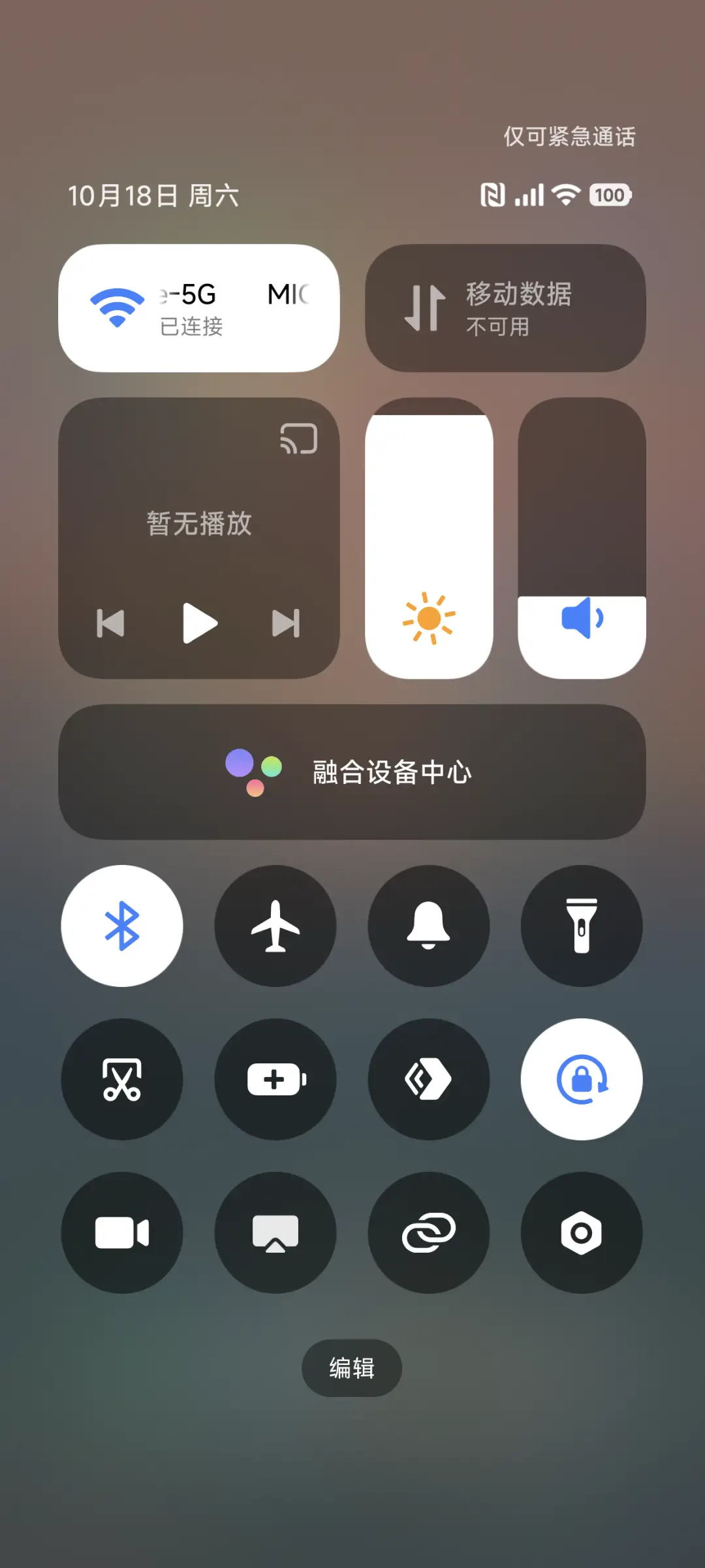 AP超级景深 - Screenshot 5