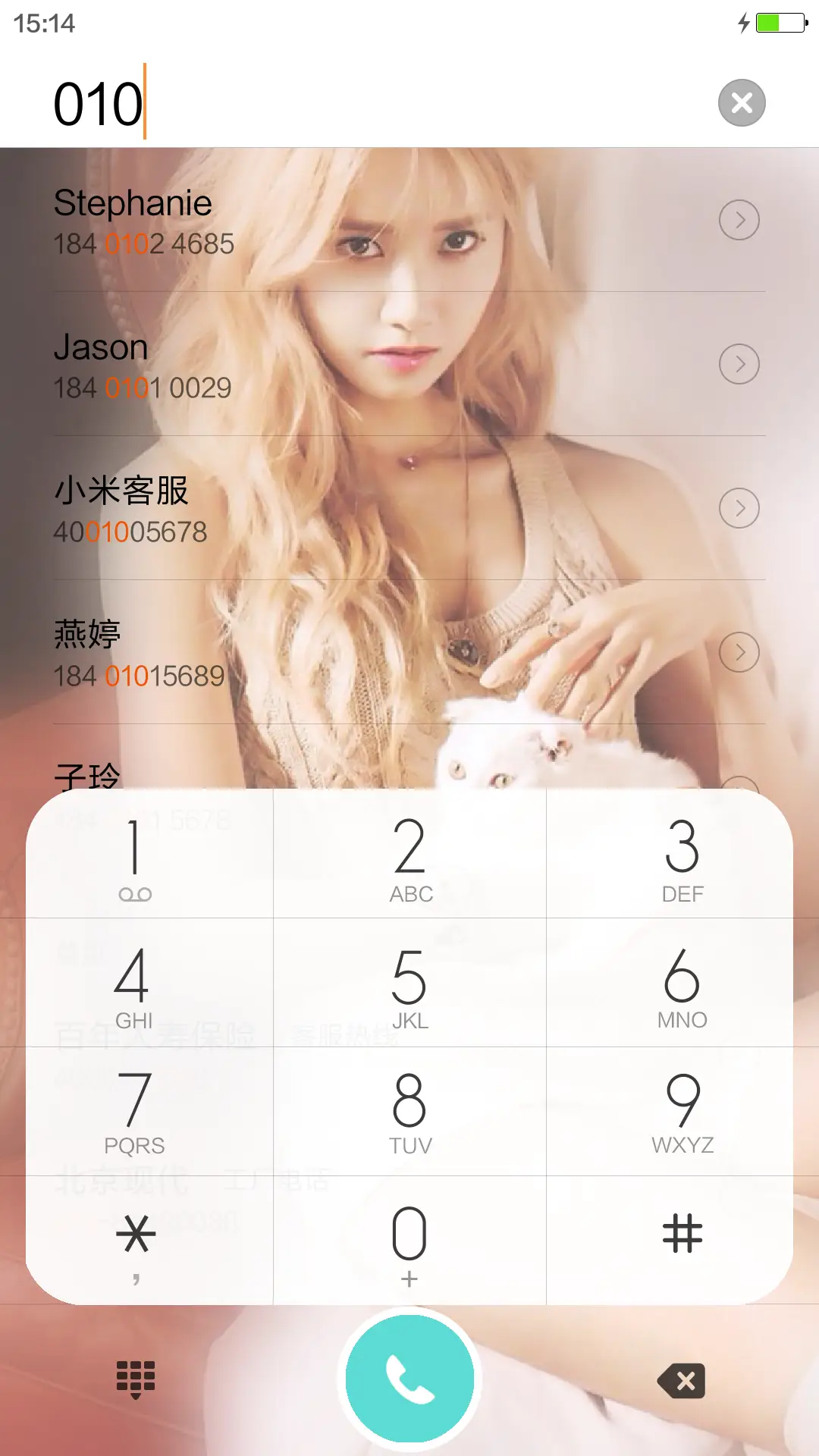 【4D动效】允儿吹泡泡, - Screenshot 6