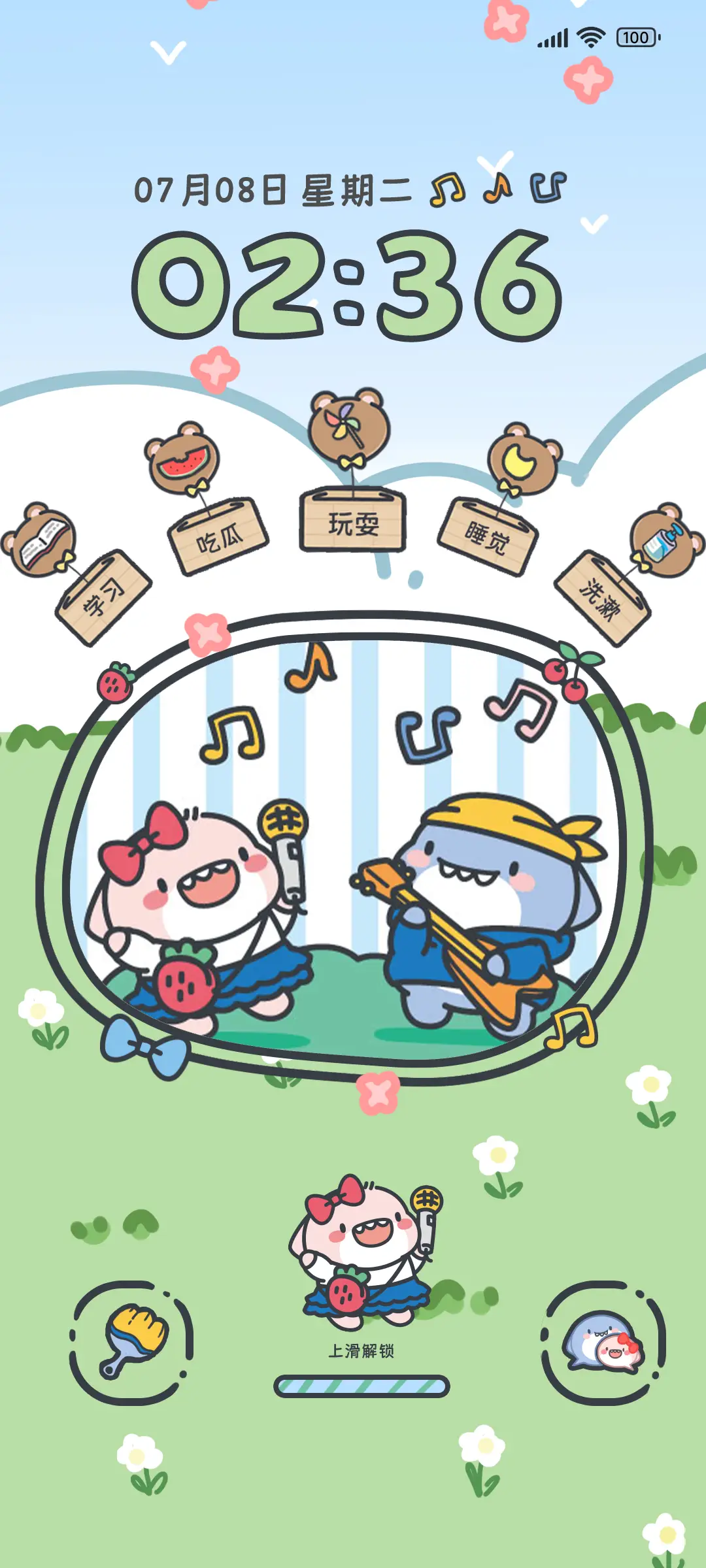 肥肥鲨 甜甜出游