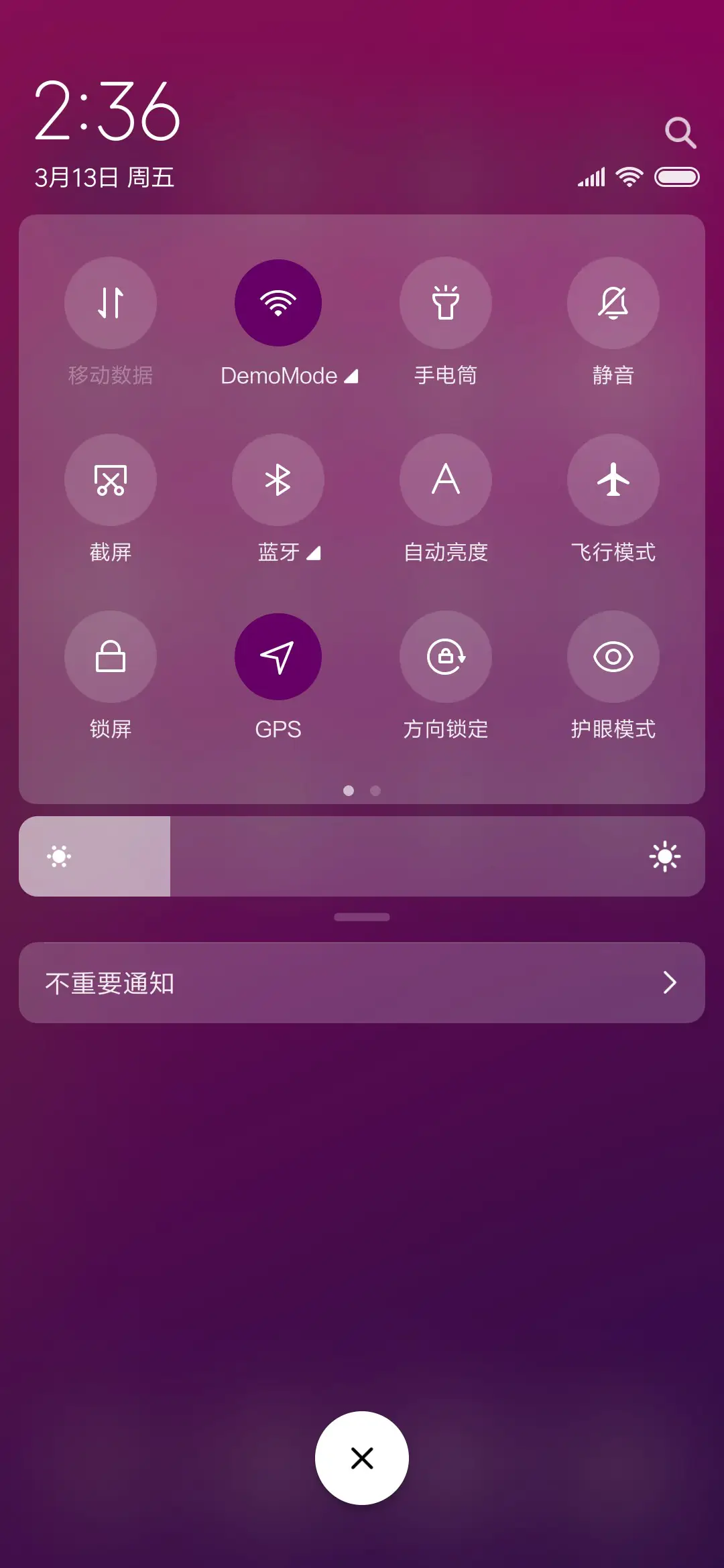 梦幻紫 - Screenshot 5