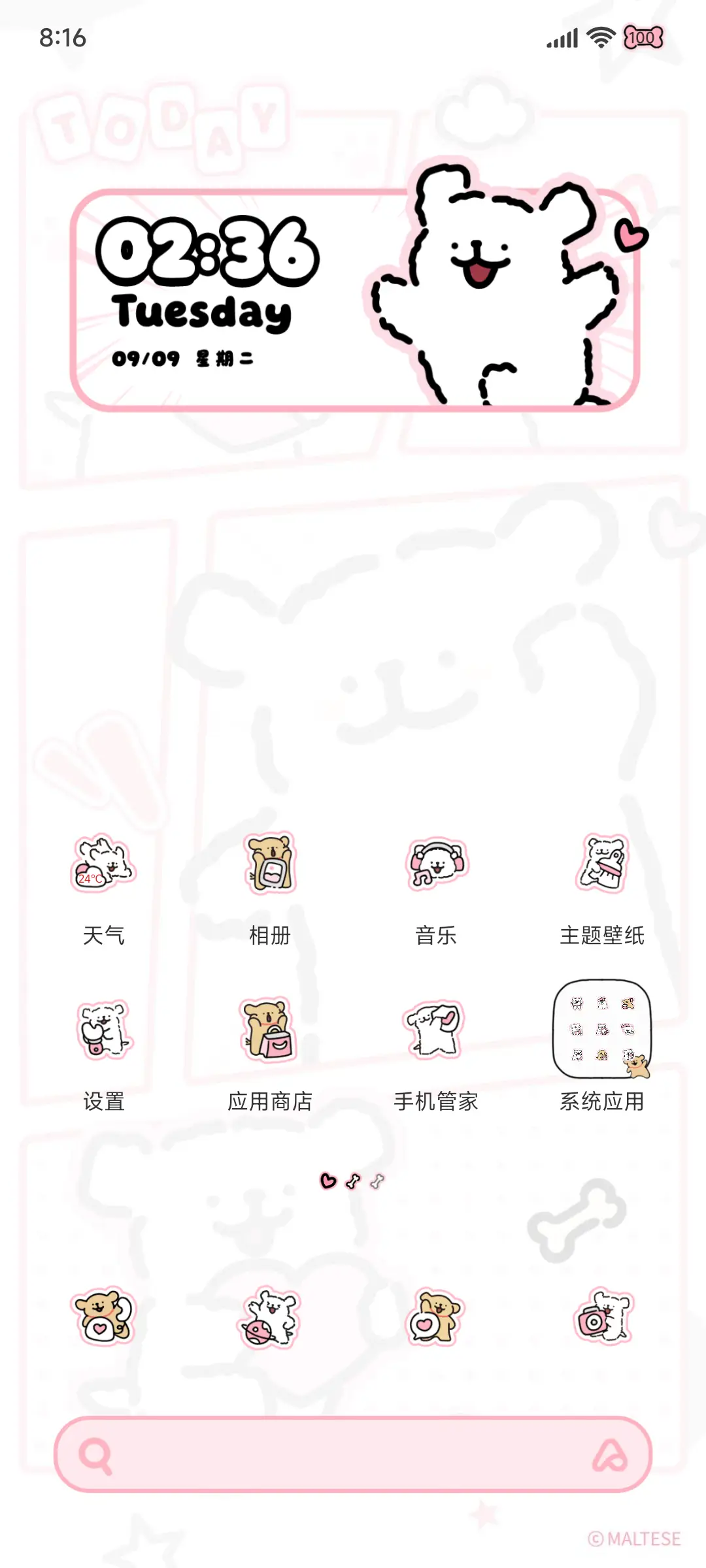 线条小狗星星漫画格 - Screenshot 5