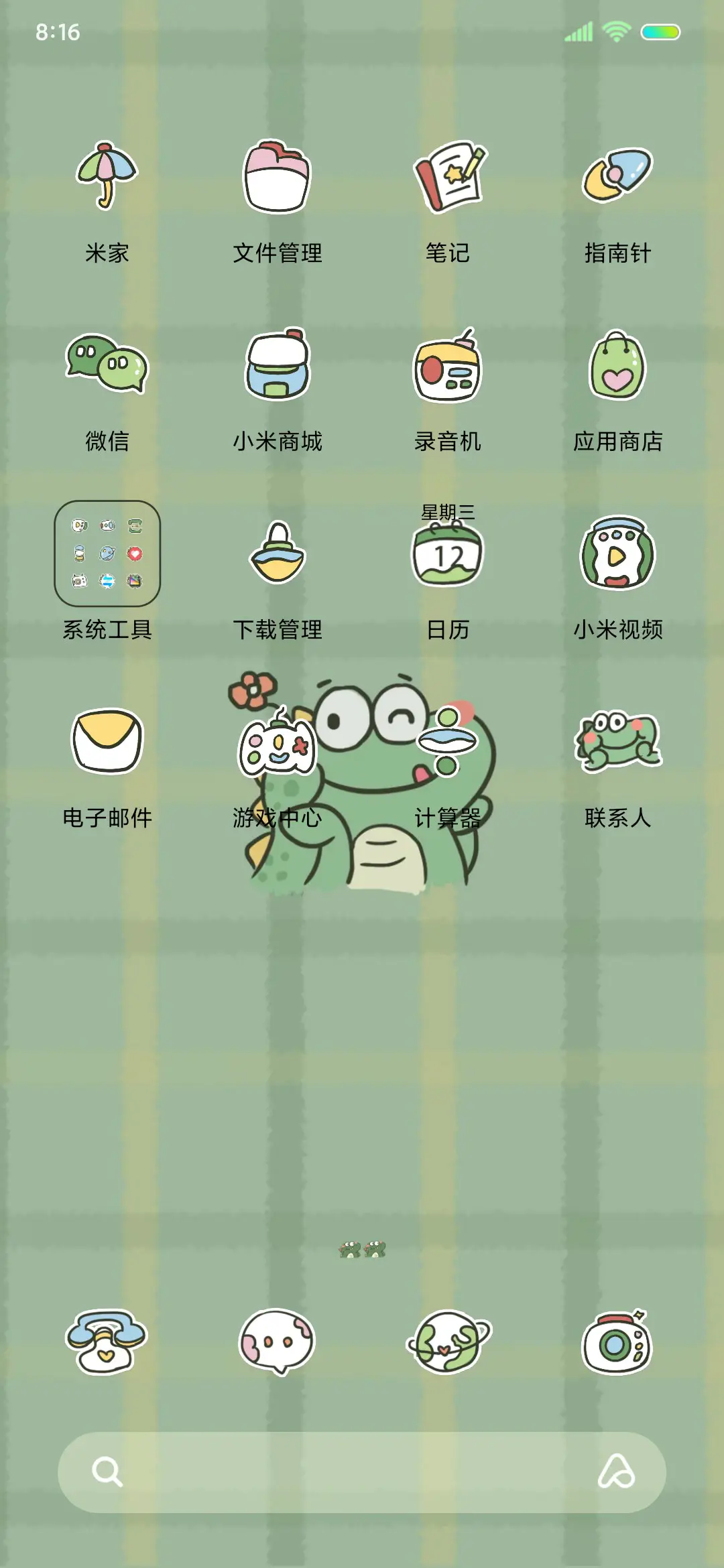 收集快乐 小鳄鱼 - Screenshot 3