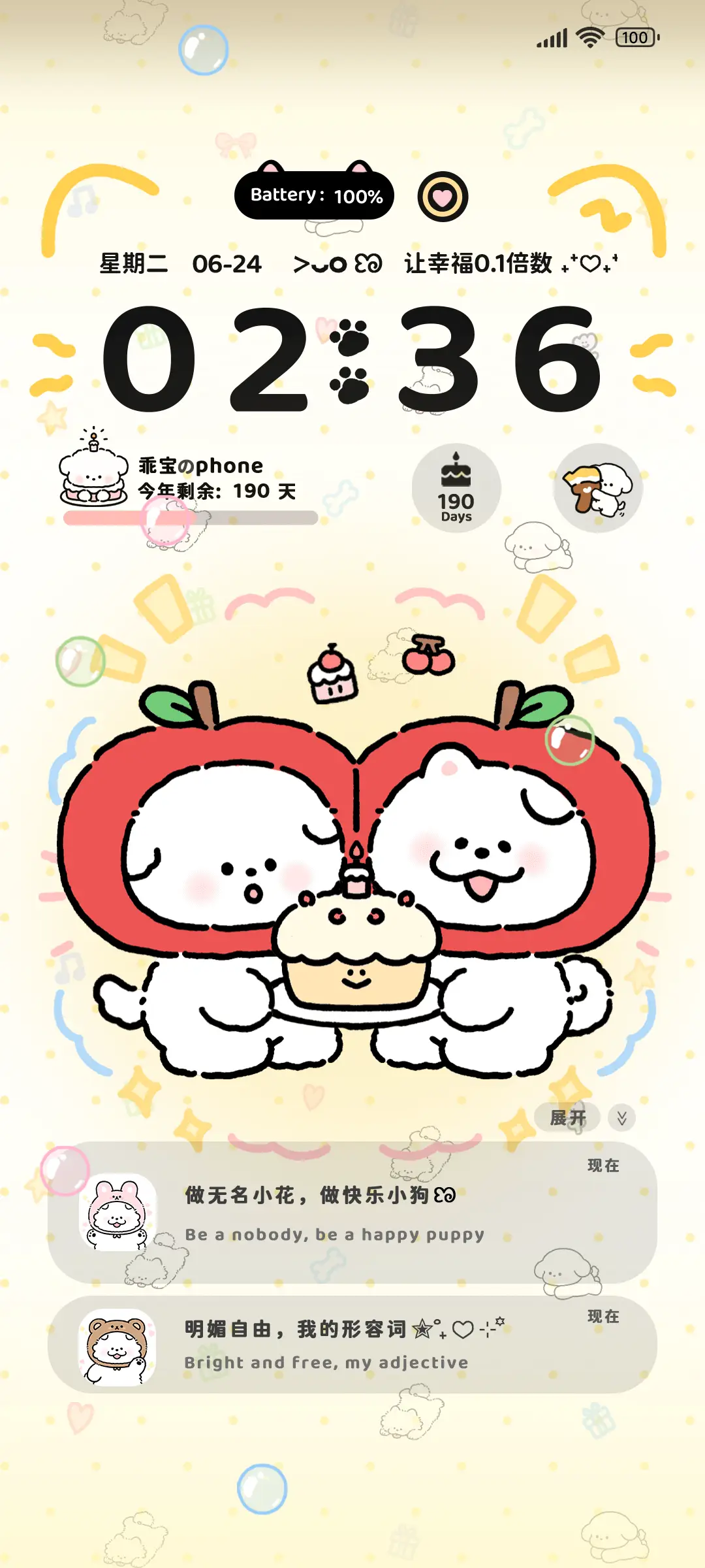 小熊崽治 派对生日