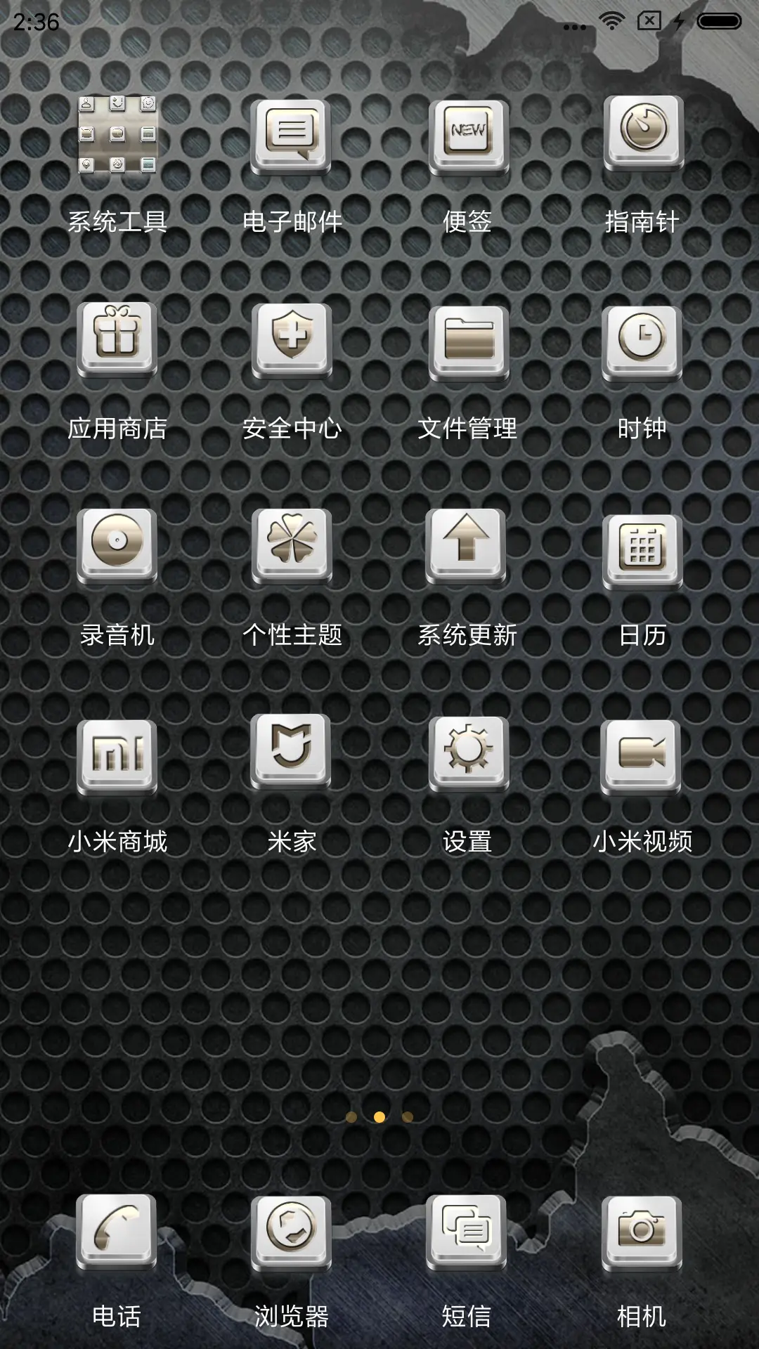 酷炫金属风 - Screenshot 3