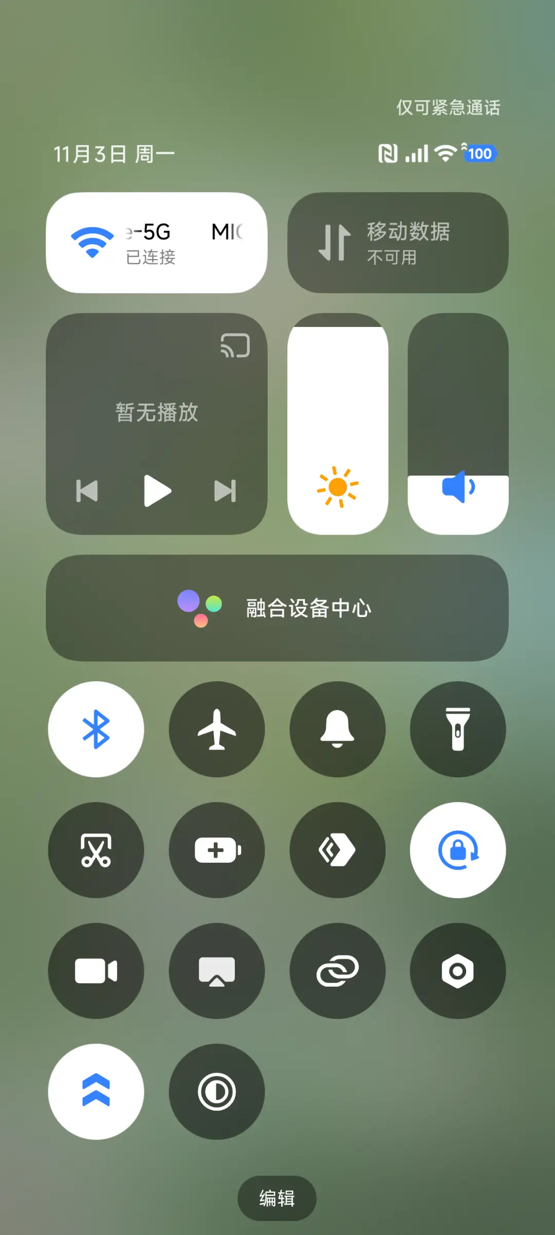 ins郁金香 - Screenshot 5
