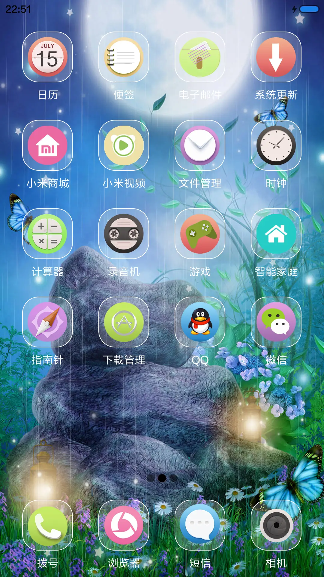 蝶恋花（下雨动态+桌面） - Screenshot 3