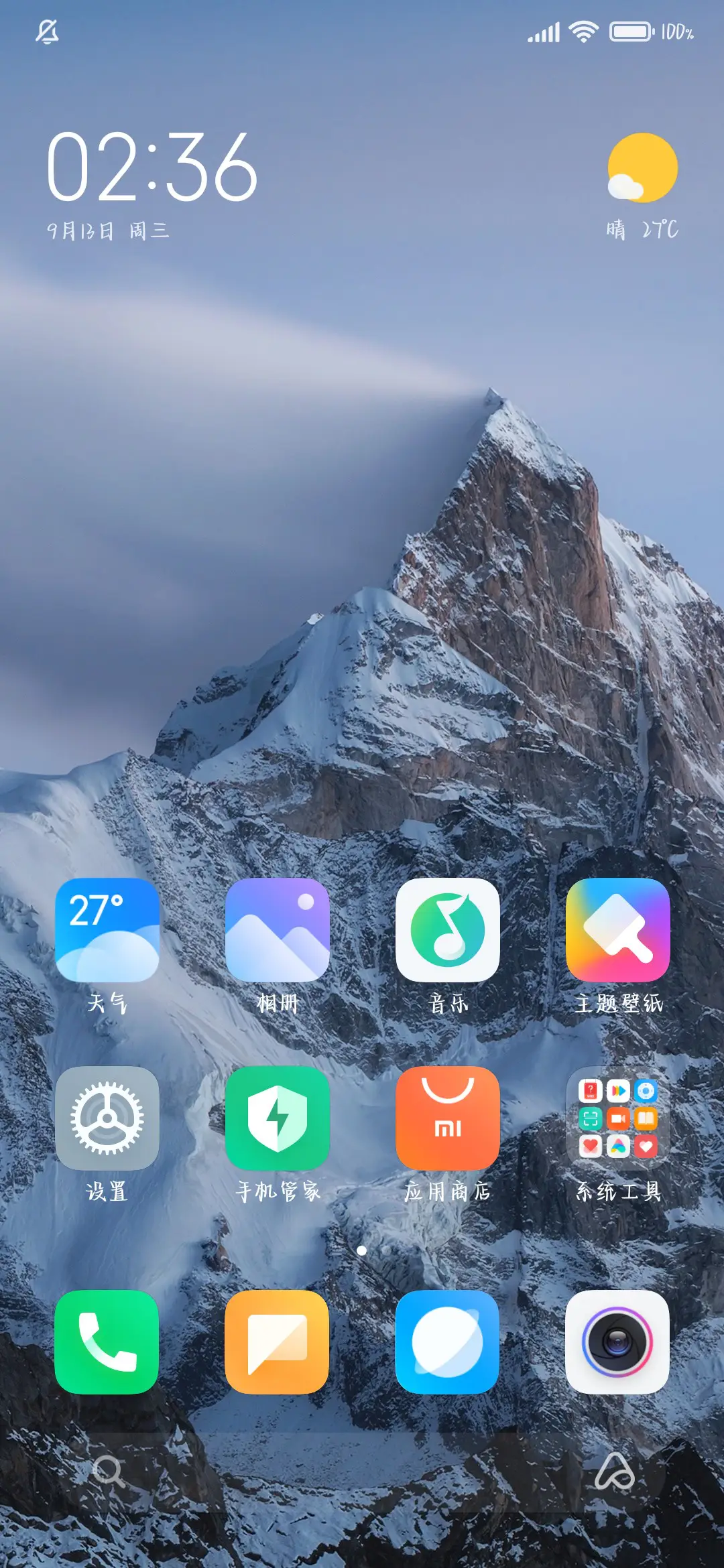 笨笨小狗是显眼包 - Screenshot 5