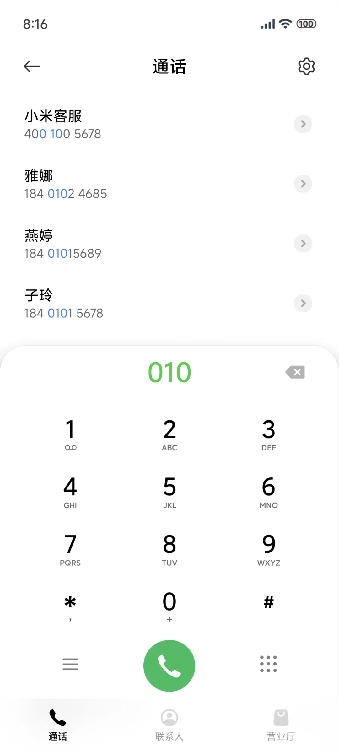 澎湃烟火景深 - Screenshot 6