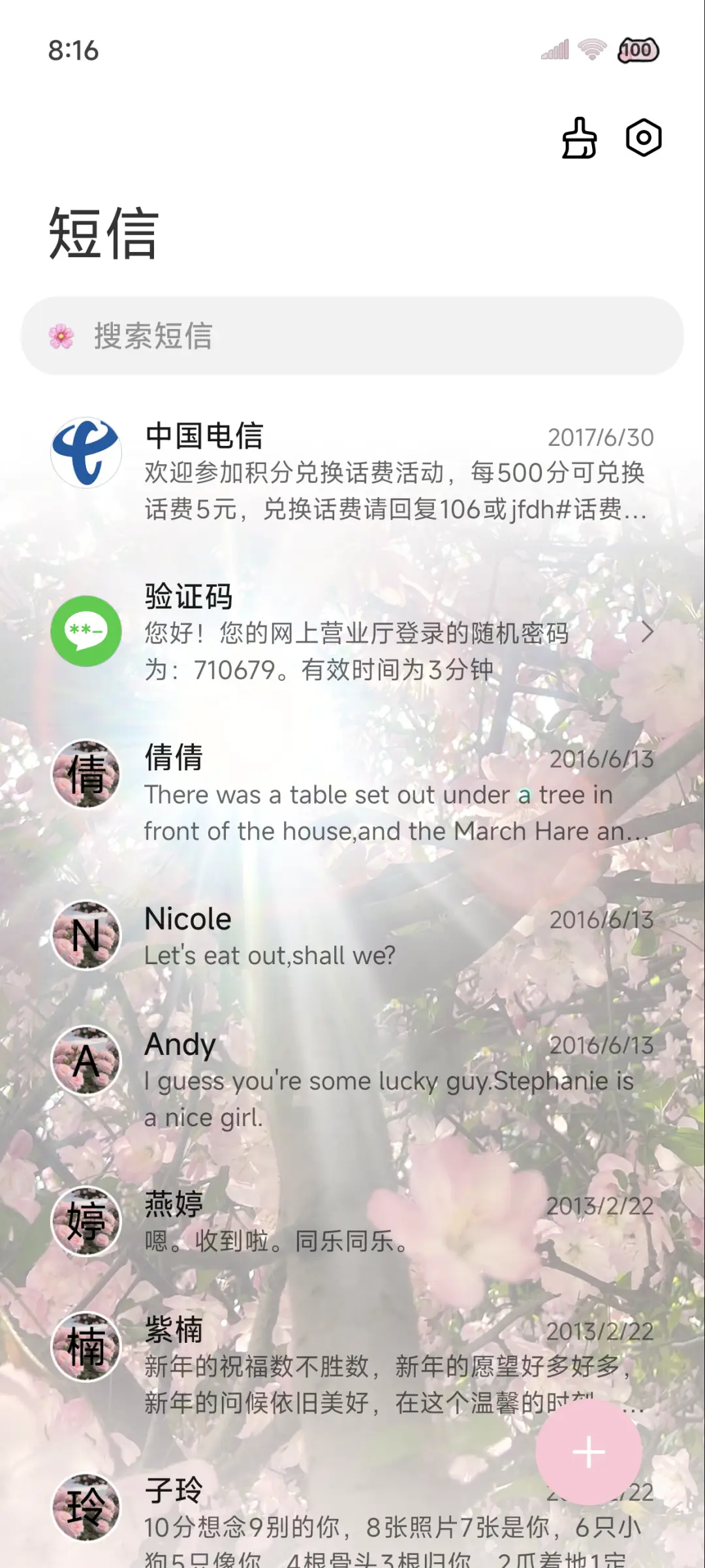 ins樱花春日来信 - Screenshot 7
