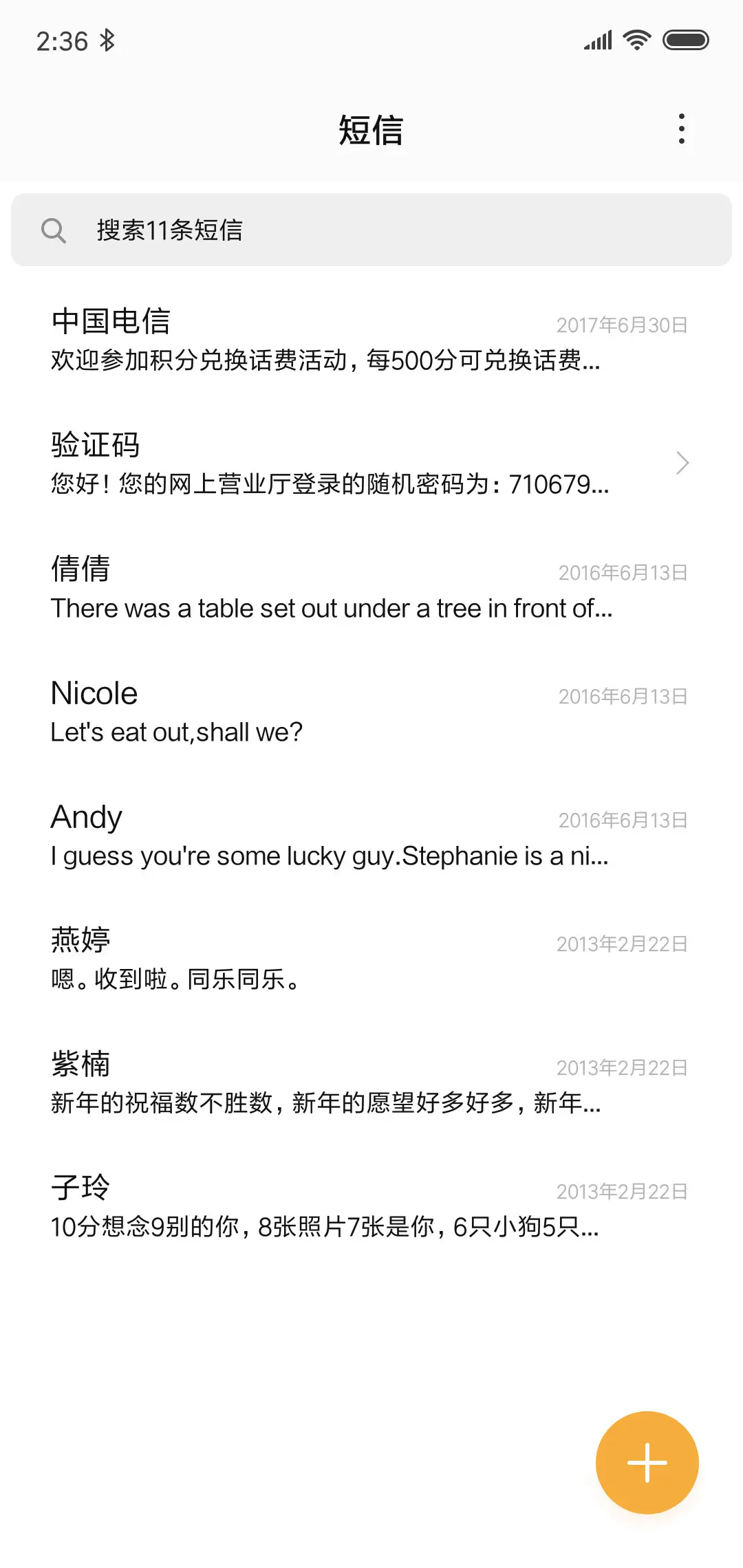 丝袜长腿 - Screenshot 7