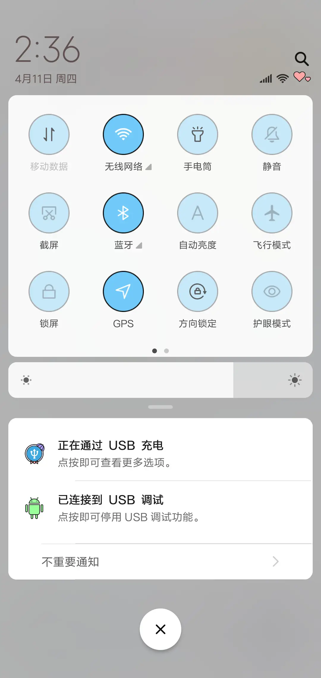 MyGirl - Screenshot 5