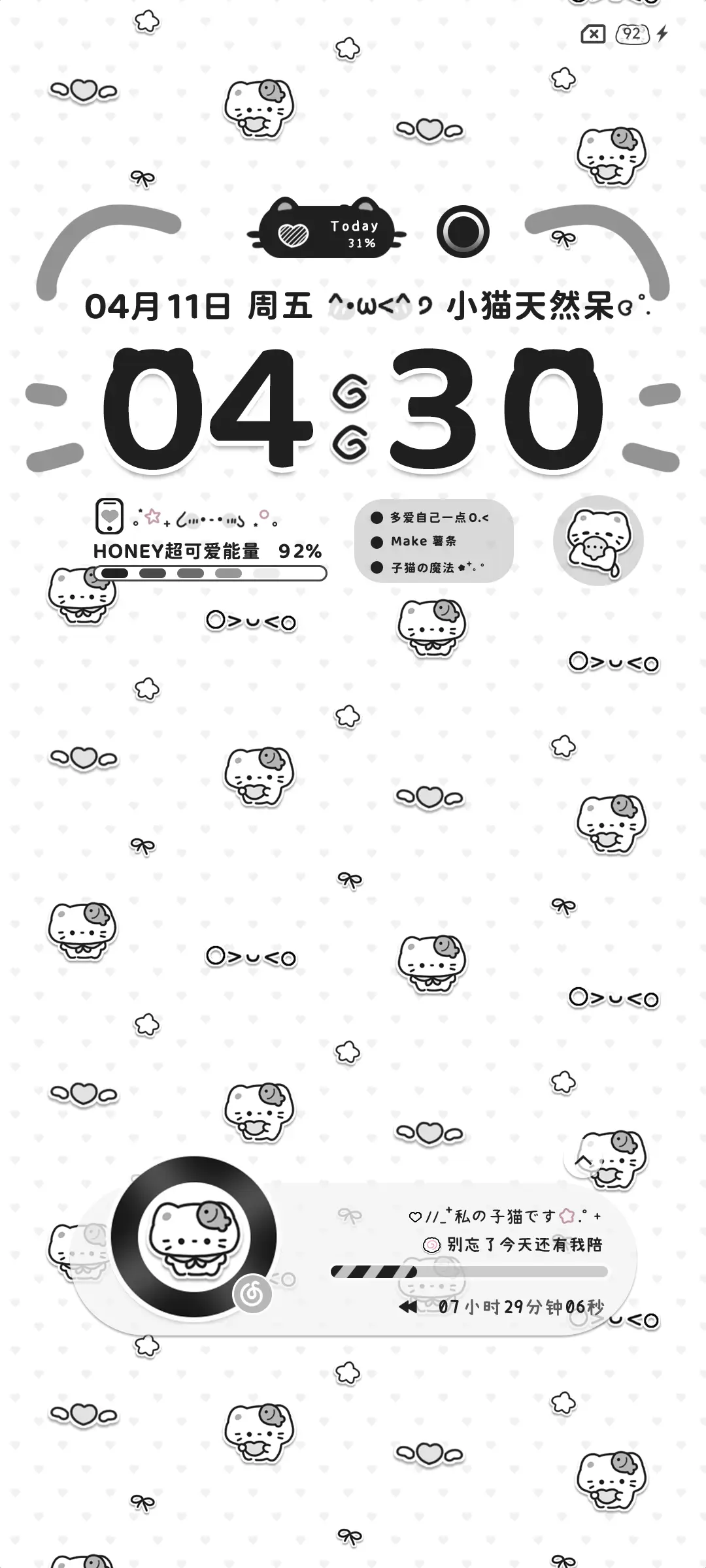 黑白波点小猫粒多图 - Screenshot 3