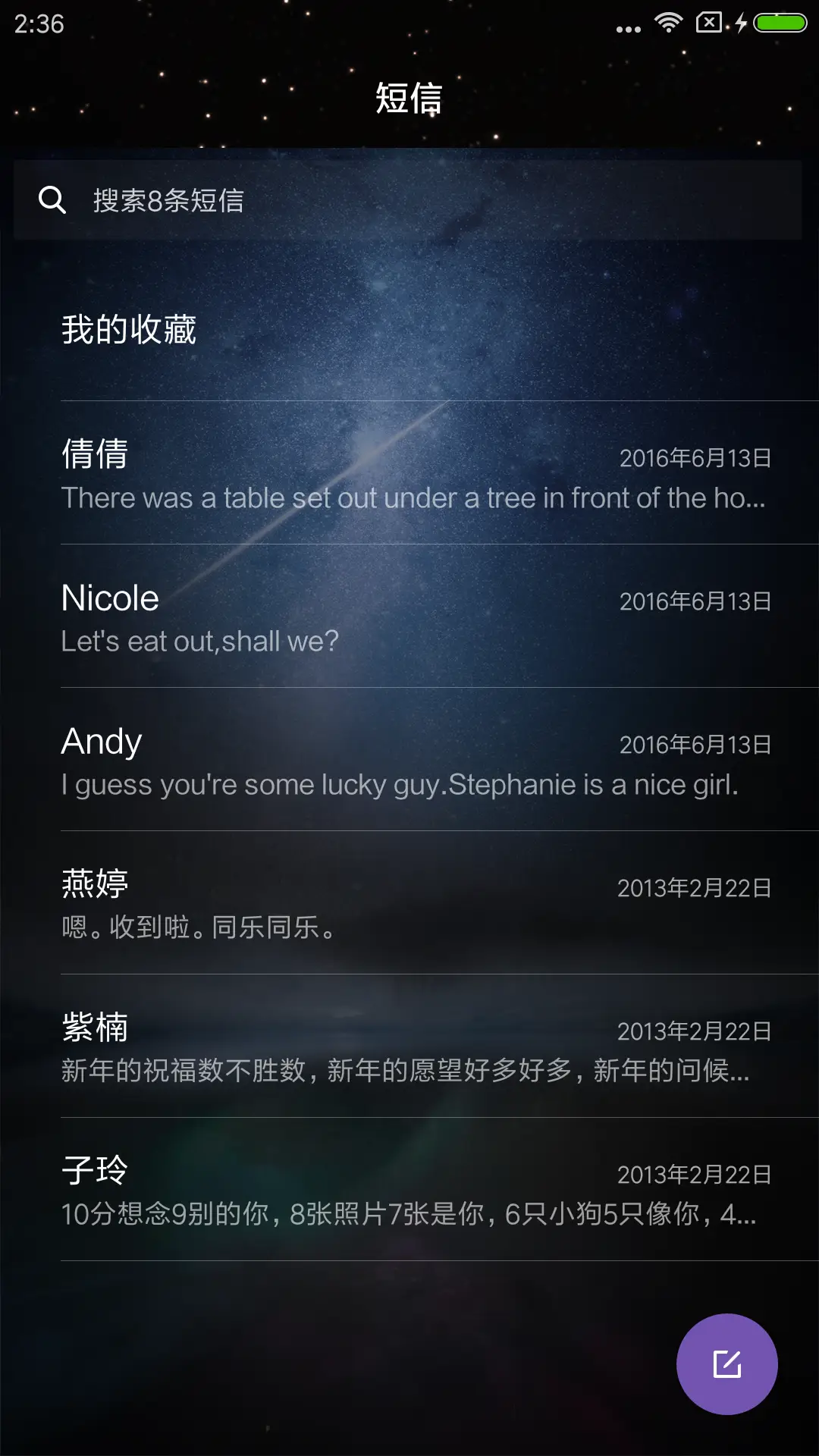 命运时钟·换世门生 - Screenshot 7