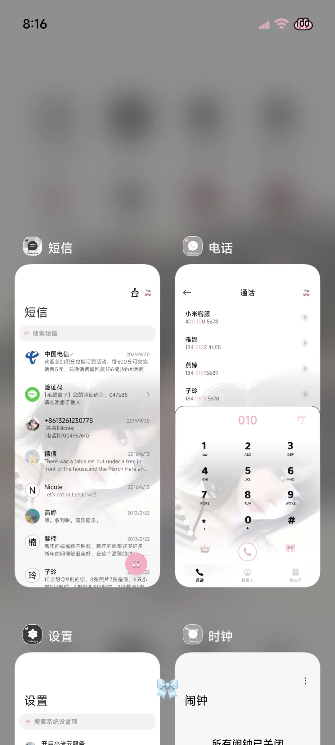 ins韩系暧昧心跳 - Screenshot 7