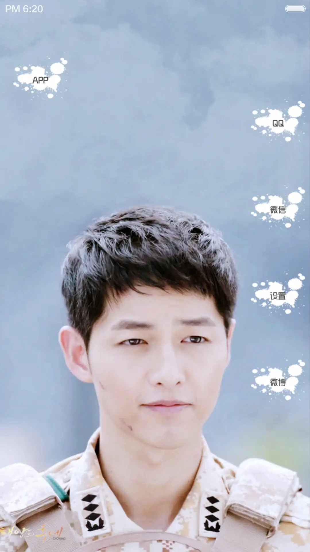 【好评返现】太阳的后裔2【多锁屏+图标全覆盖+自由桌面】 - Screenshot 4