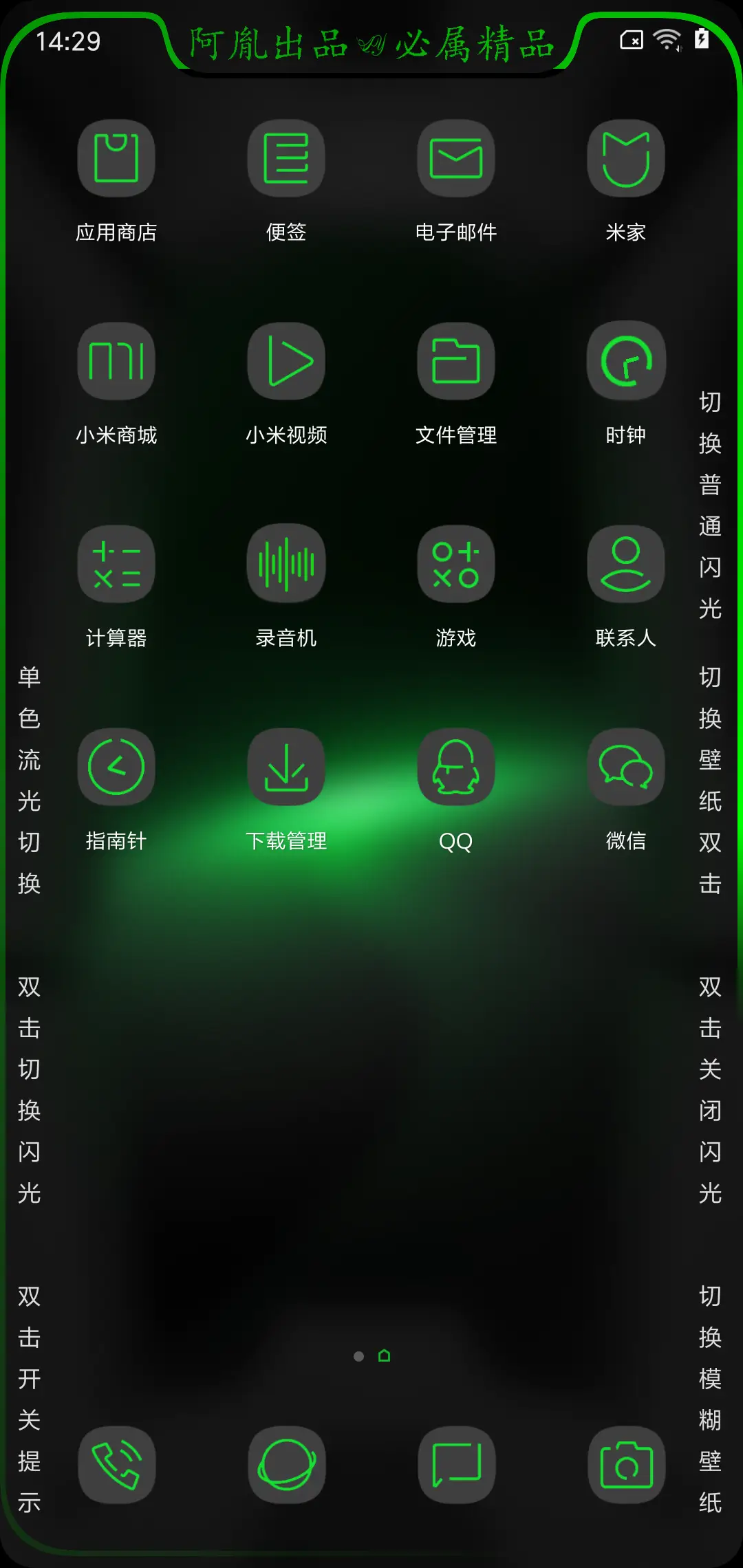 S9炫绿 真皮 - Screenshot 3
