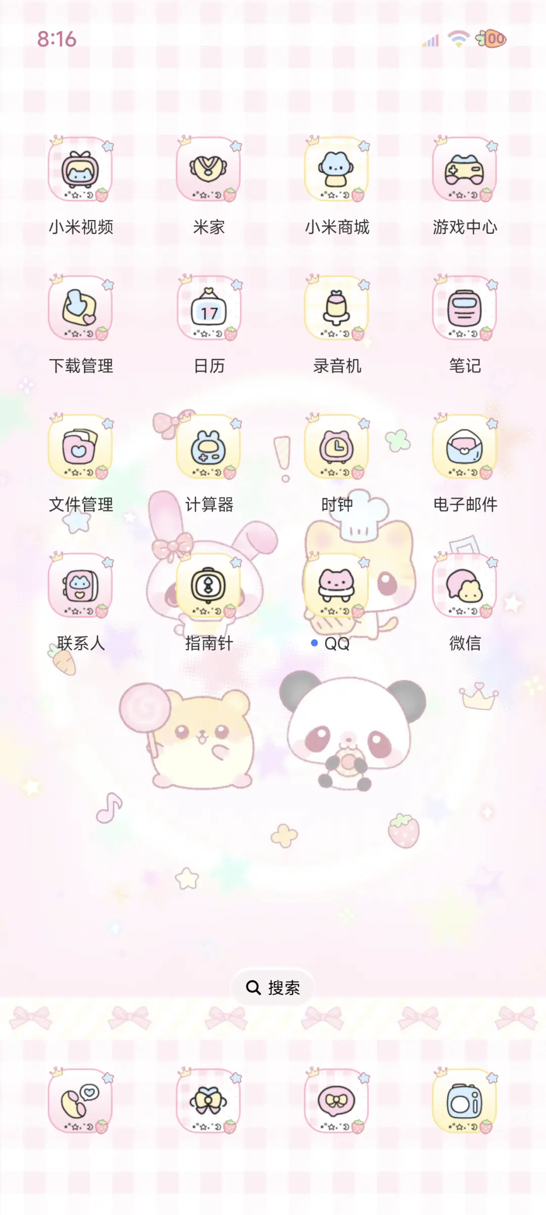 古早便签 可爱萌宠 - Screenshot 5