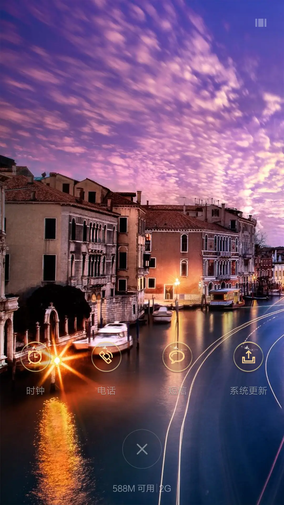 星空夜城 - Screenshot 7