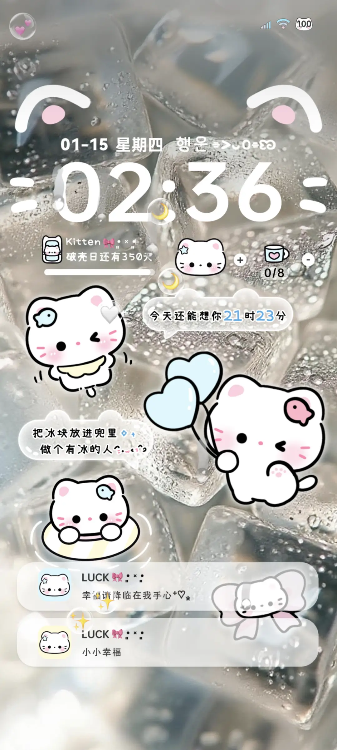 os署名小猫冰块