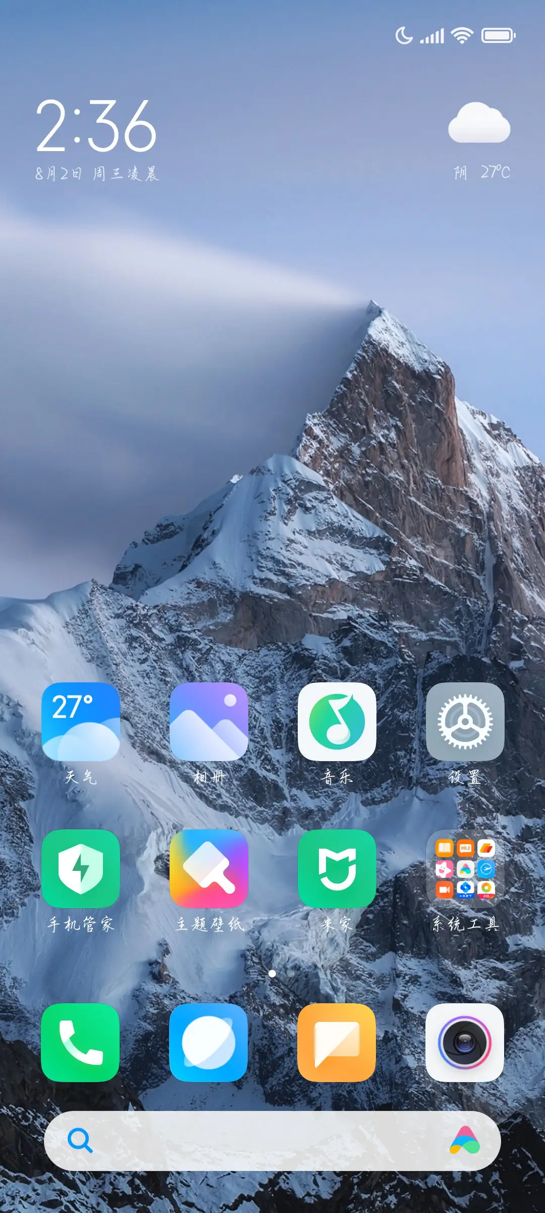 半行情诗行楷体 - Screenshot 5