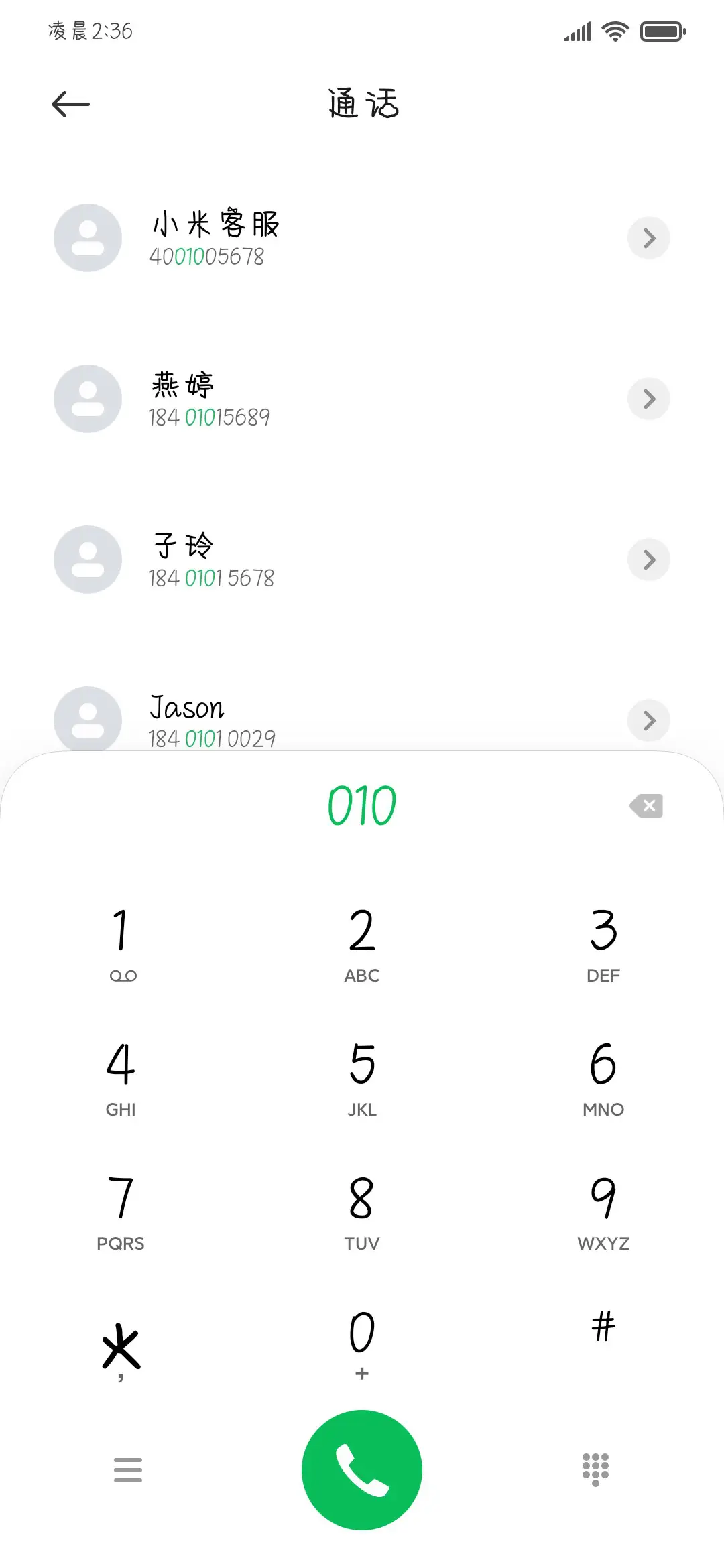 永恒的梅雨季 - Screenshot 2