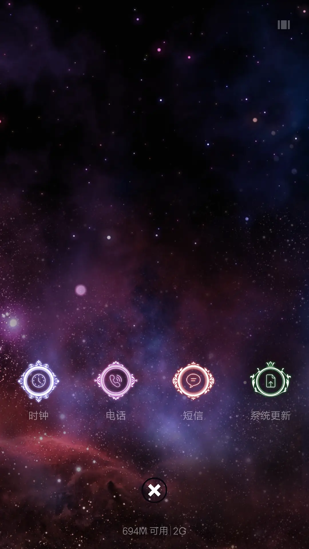 炫酷十二星座物语 - Screenshot 4