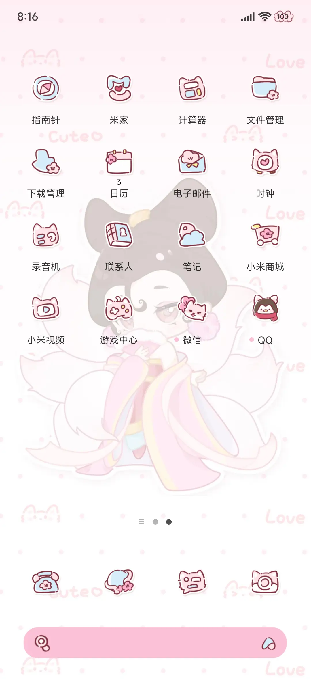 哪吒传奇 妲己 - Screenshot 7