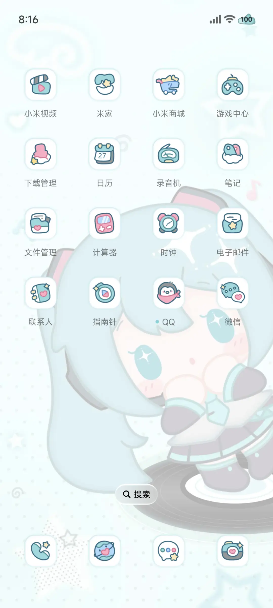 初音未来 可爱翻倍 - Screenshot 8